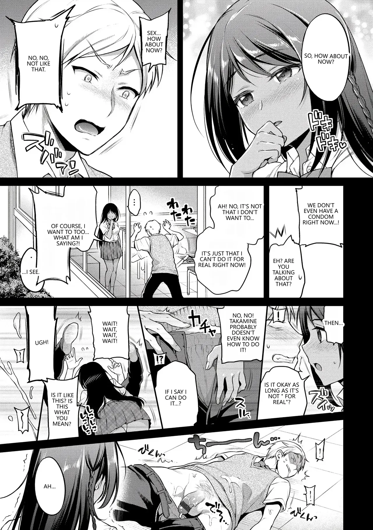 [Sasachinn]Himegoto Lip[English] [VGT13] [Digital] Page 95