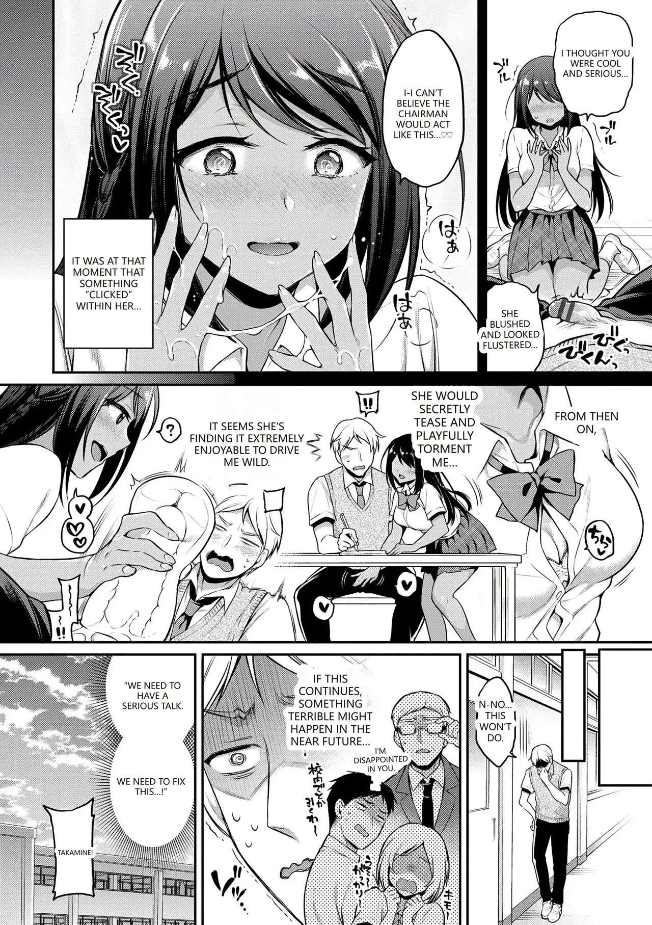 [Sasachinn]Himegoto Lip[English] [VGT13] [Digital] Page 96