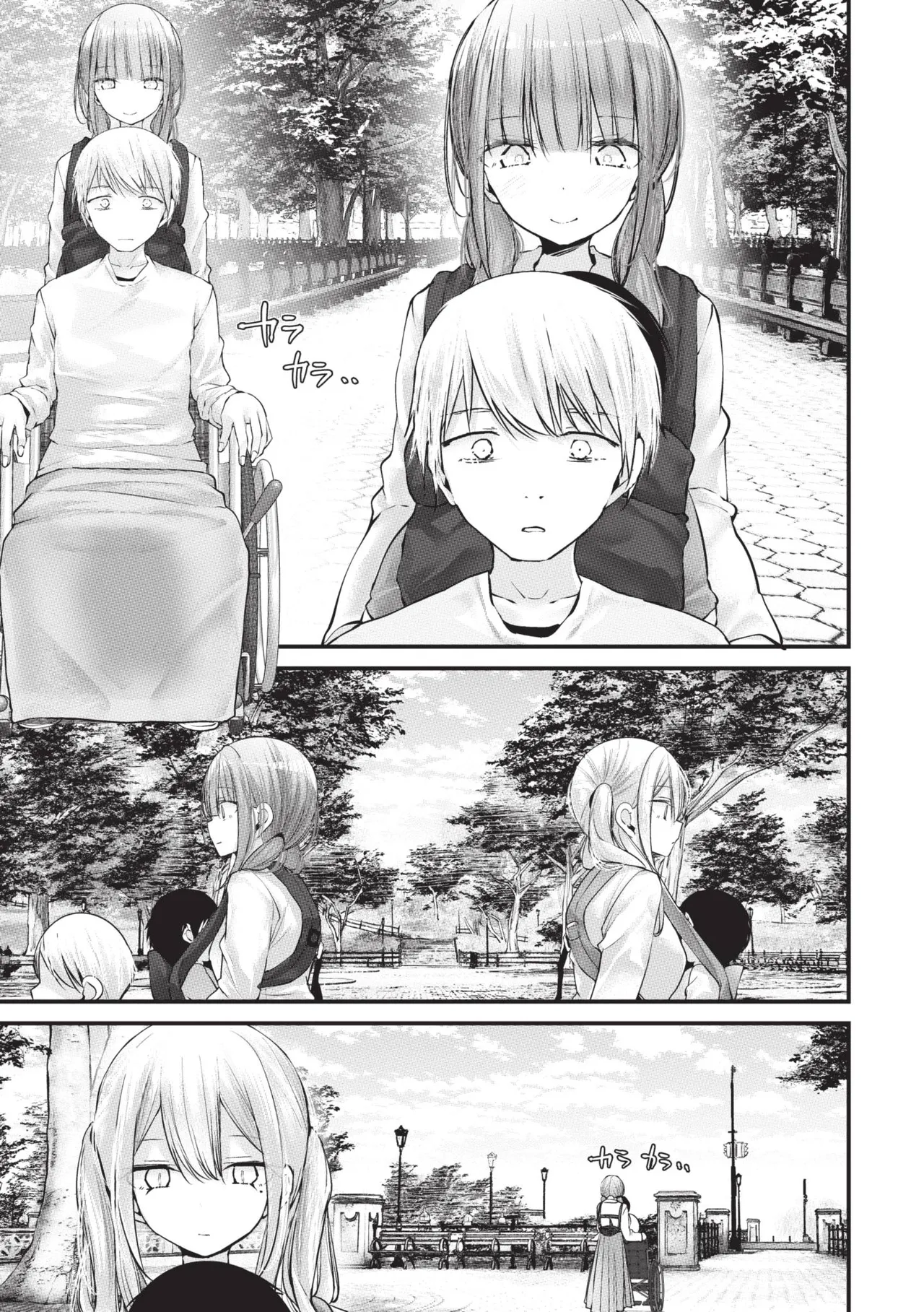 [Oouso]Onaho Kyoushitsu -DROPOUT- | 飛機杯教室-DROPOUT-[Chinese] [Decensored] [Digital] Page 239