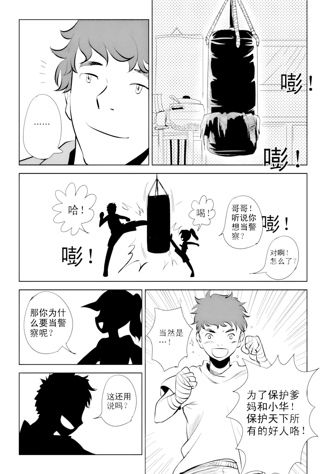 [ZCloud]Audience with Her Majesty the Queen Vol. 1 | All Hail Empress Her Majesty[Chinese] [upscaled] Page 104