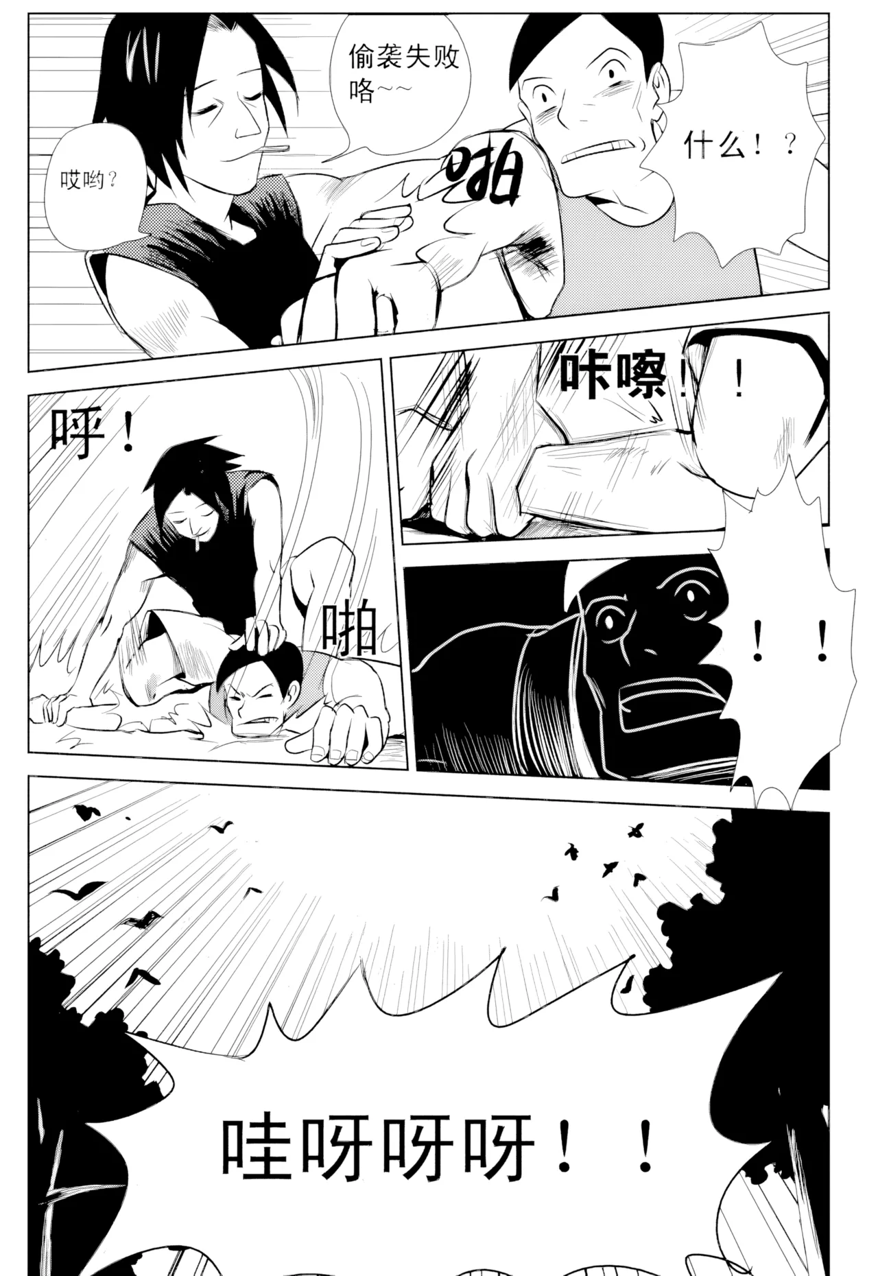 [ZCloud]Audience with Her Majesty the Queen Vol. 1 | All Hail Empress Her Majesty[Chinese] [upscaled] Page 111