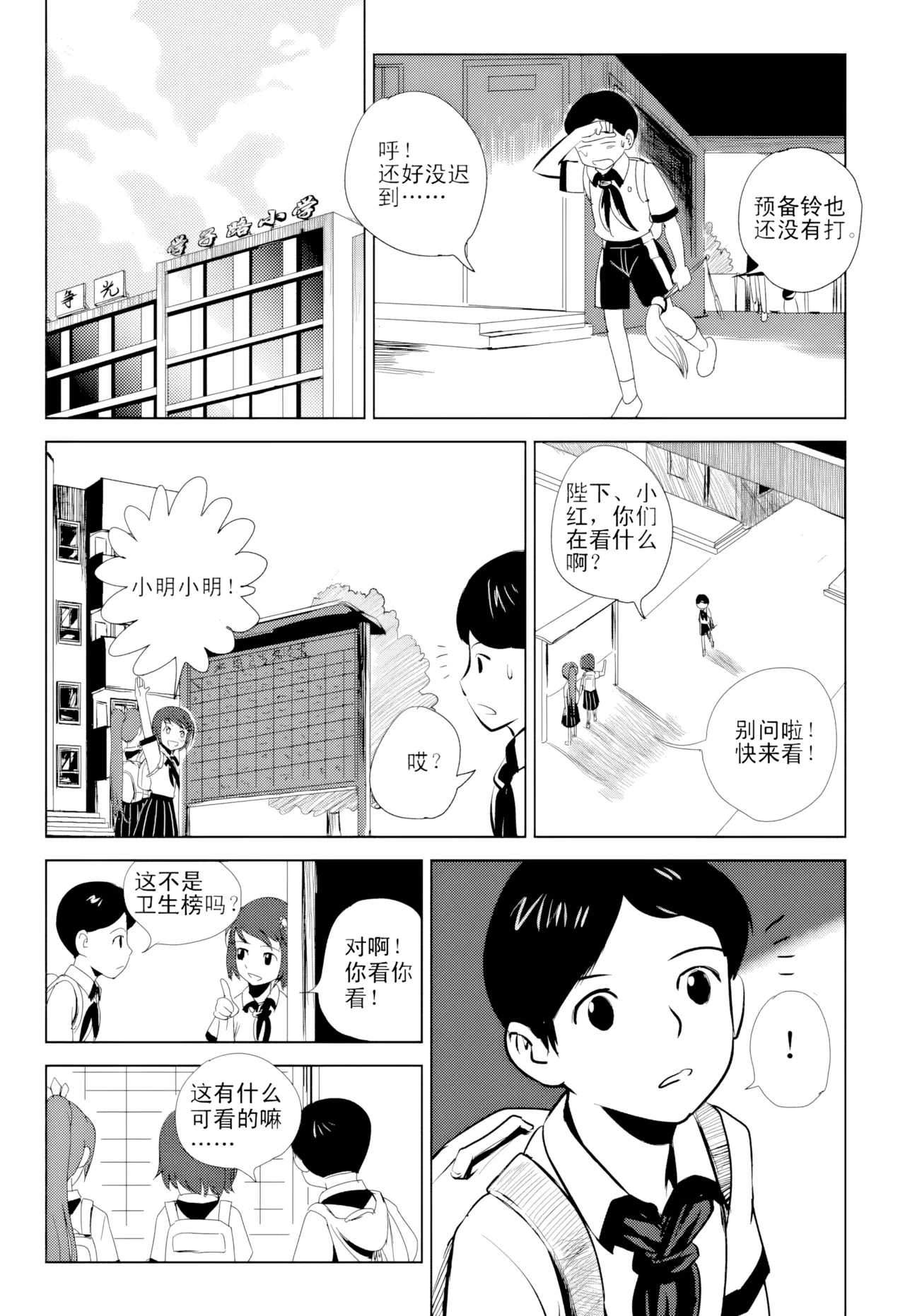 [ZCloud]Audience with Her Majesty the Queen Vol. 1 | All Hail Empress Her Majesty[Chinese] [upscaled] Page 117