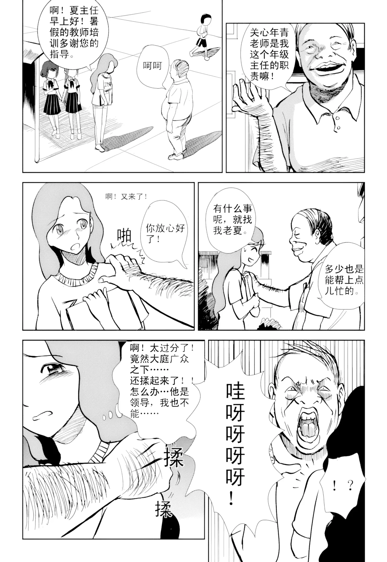 [ZCloud]Audience with Her Majesty the Queen Vol. 1 | All Hail Empress Her Majesty[Chinese] [upscaled] Page 122