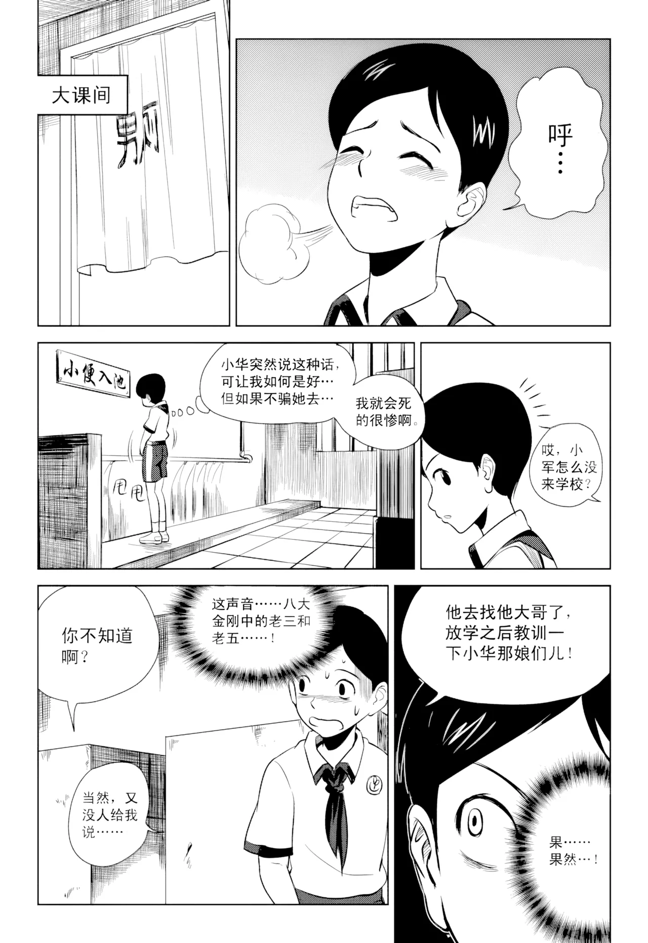 [ZCloud]Audience with Her Majesty the Queen Vol. 1 | All Hail Empress Her Majesty[Chinese] [upscaled] Page 128