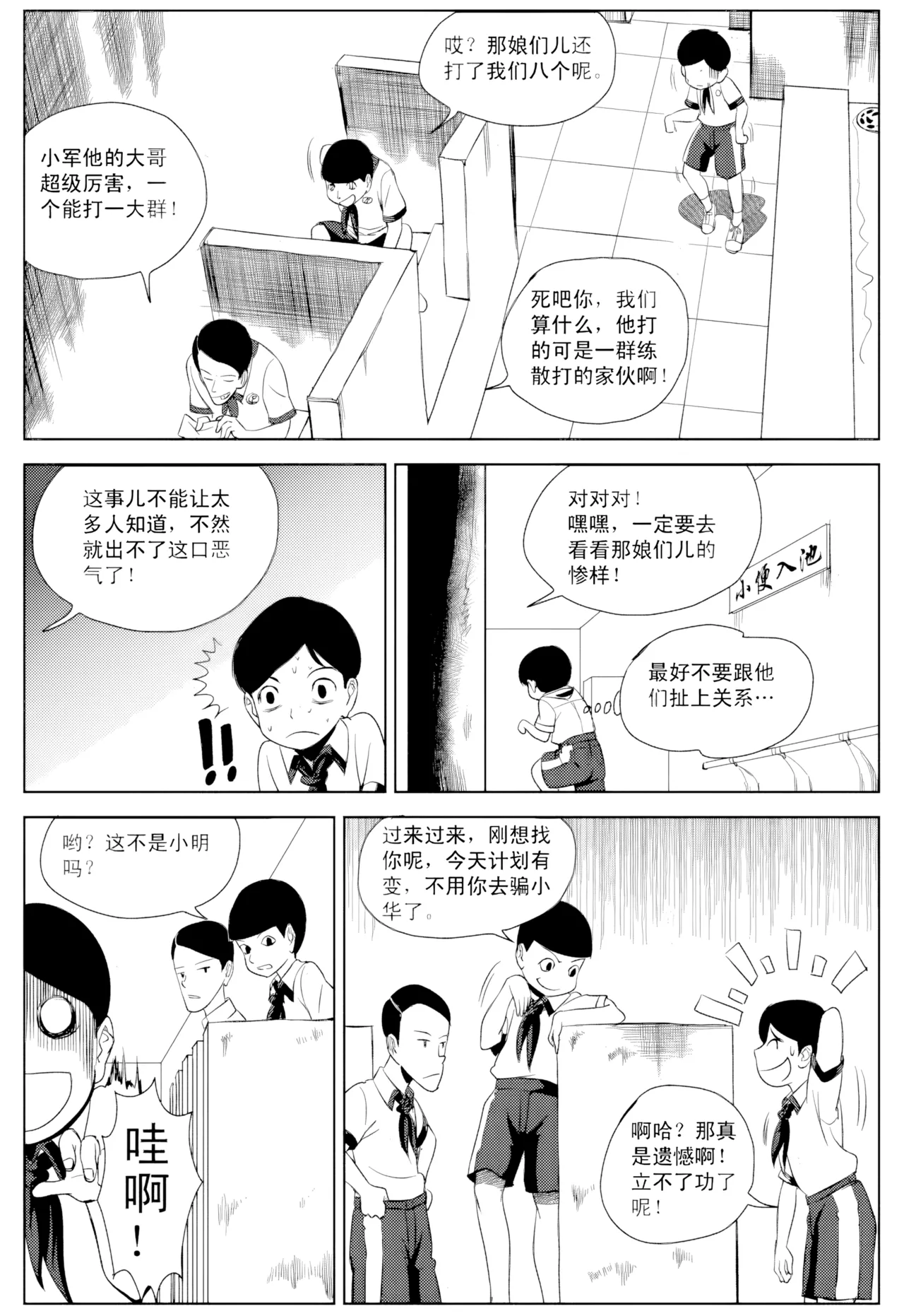 [ZCloud]Audience with Her Majesty the Queen Vol. 1 | All Hail Empress Her Majesty[Chinese] [upscaled] Page 129