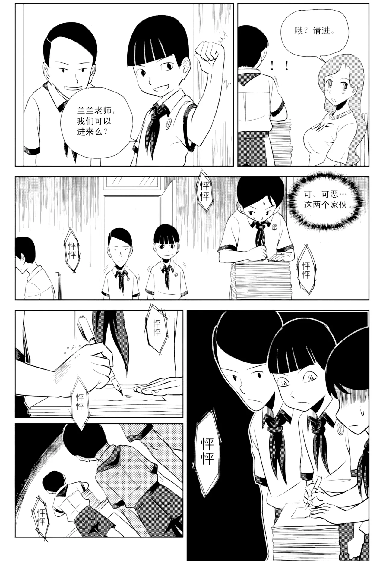 [ZCloud]Audience with Her Majesty the Queen Vol. 1 | All Hail Empress Her Majesty[Chinese] [upscaled] Page 137