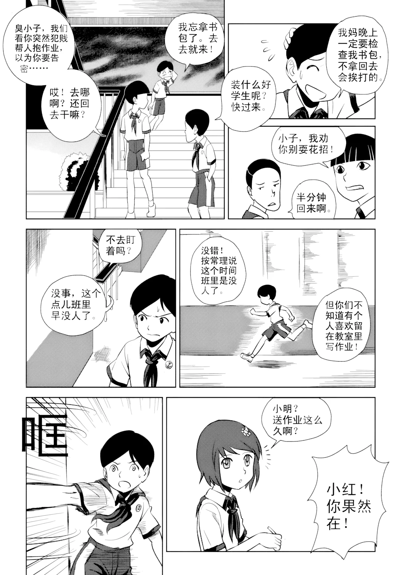 [ZCloud]Audience with Her Majesty the Queen Vol. 1 | All Hail Empress Her Majesty[Chinese] [upscaled] Page 139