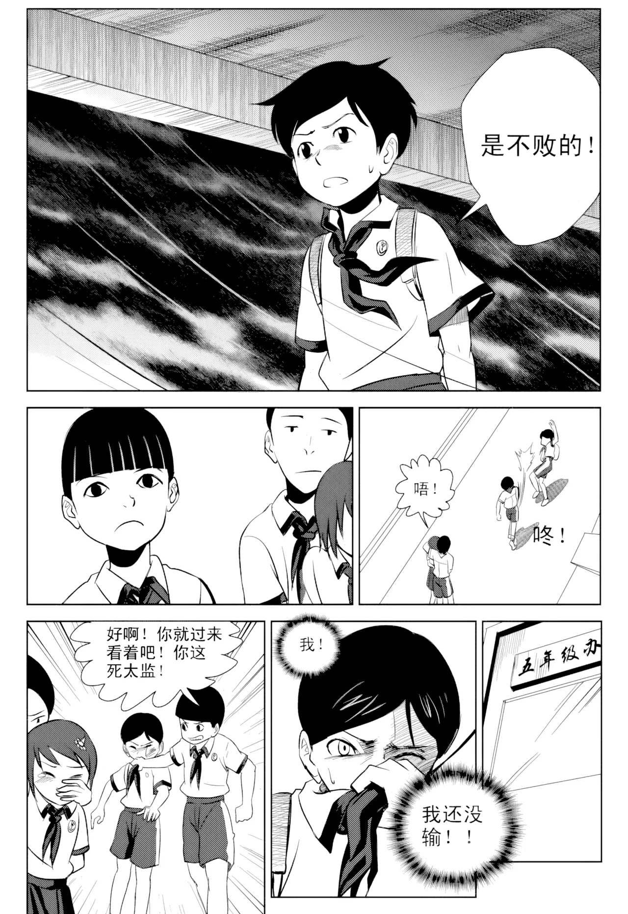 [ZCloud]Audience with Her Majesty the Queen Vol. 1 | All Hail Empress Her Majesty[Chinese] [upscaled] Page 143