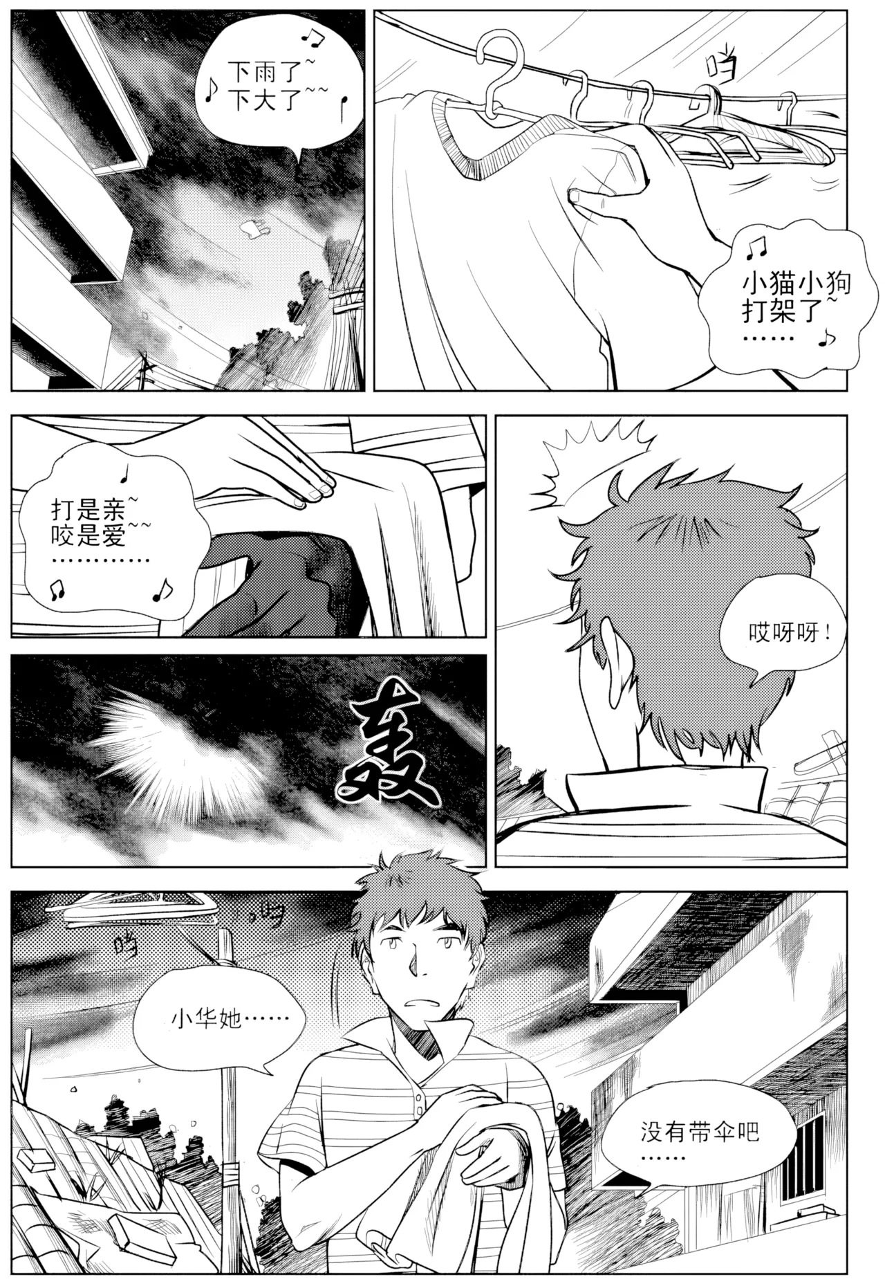 [ZCloud]Audience with Her Majesty the Queen Vol. 1 | All Hail Empress Her Majesty[Chinese] [upscaled] Page 146