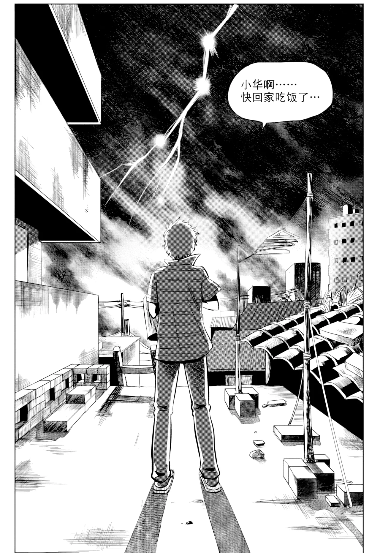 [ZCloud]Audience with Her Majesty the Queen Vol. 1 | All Hail Empress Her Majesty[Chinese] [upscaled] Page 147