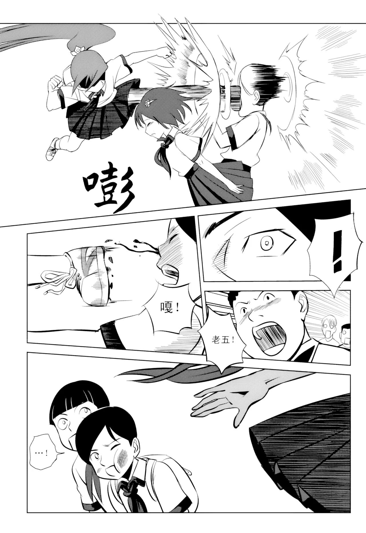 [ZCloud]Audience with Her Majesty the Queen Vol. 1 | All Hail Empress Her Majesty[Chinese] [upscaled] Page 151