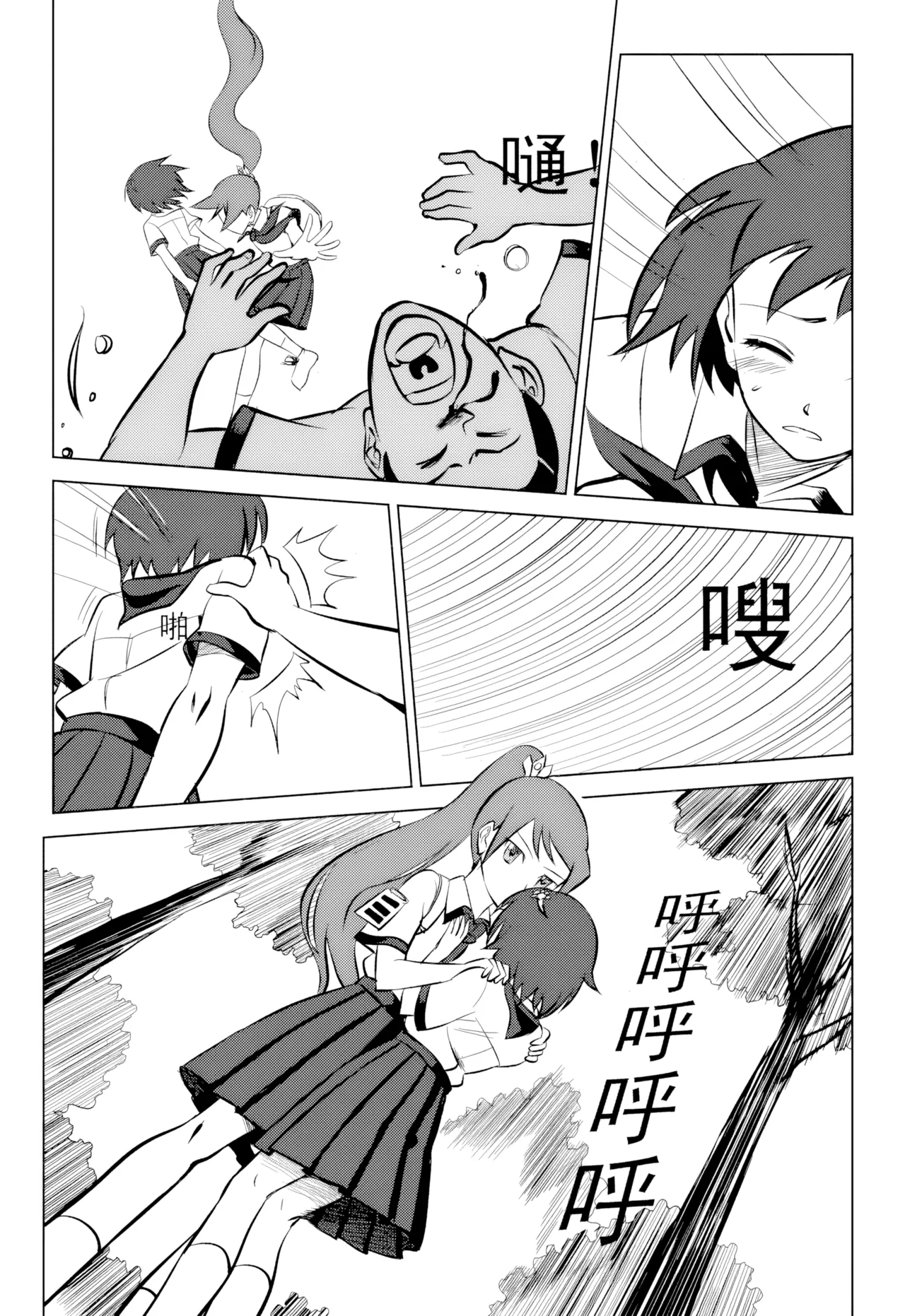 [ZCloud]Audience with Her Majesty the Queen Vol. 1 | All Hail Empress Her Majesty[Chinese] [upscaled] Page 152