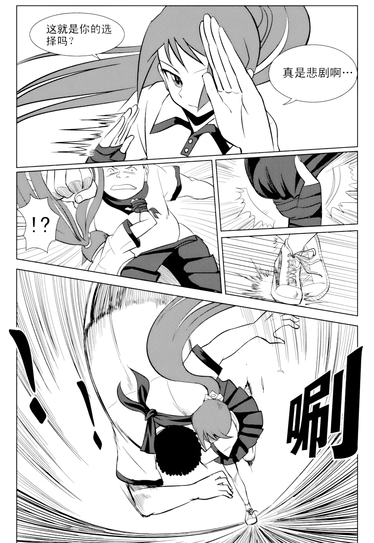 [ZCloud]Audience with Her Majesty the Queen Vol. 1 | All Hail Empress Her Majesty[Chinese] [upscaled] Page 159