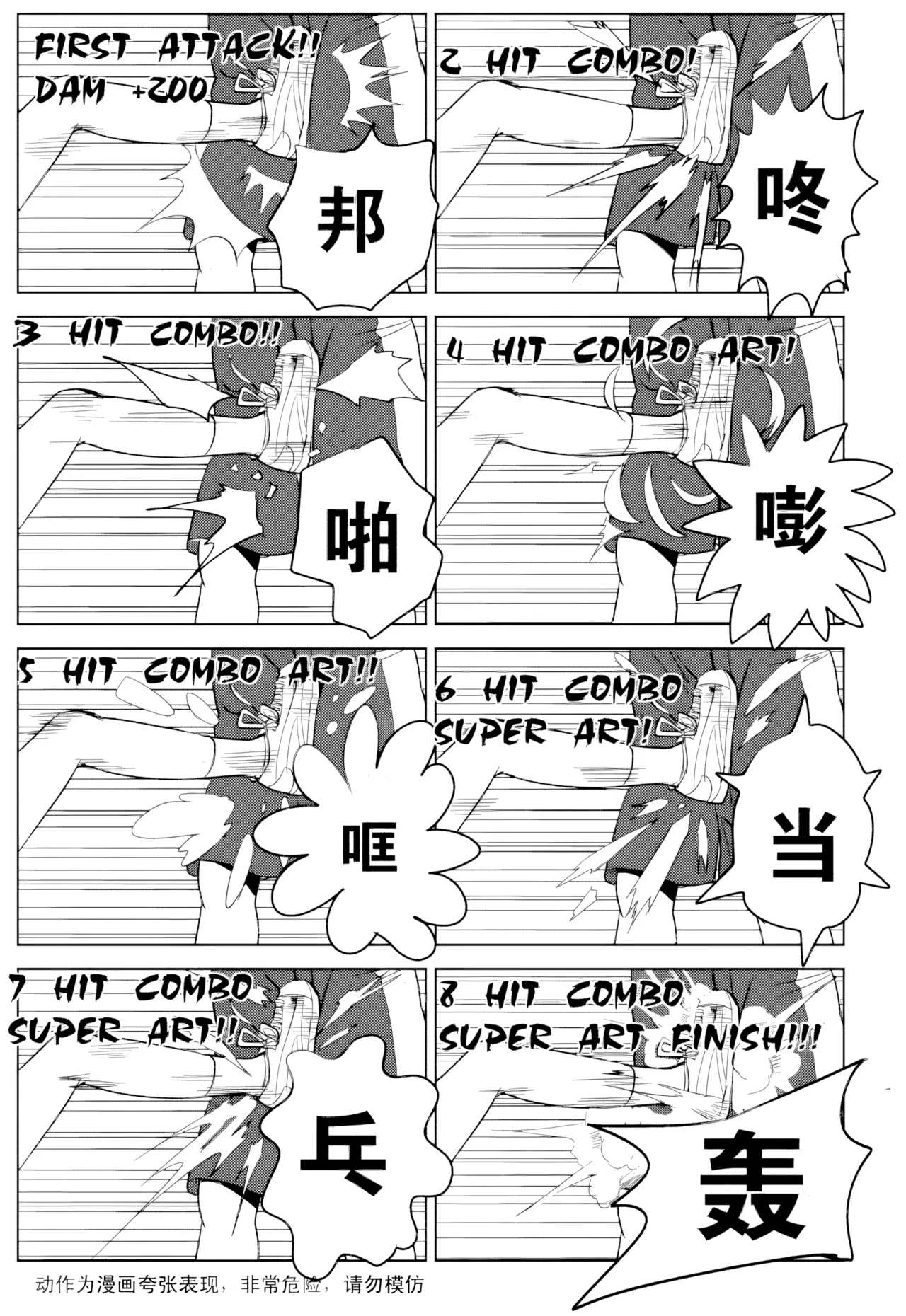 [ZCloud]Audience with Her Majesty the Queen Vol. 1 | All Hail Empress Her Majesty[Chinese] [upscaled] Page 17