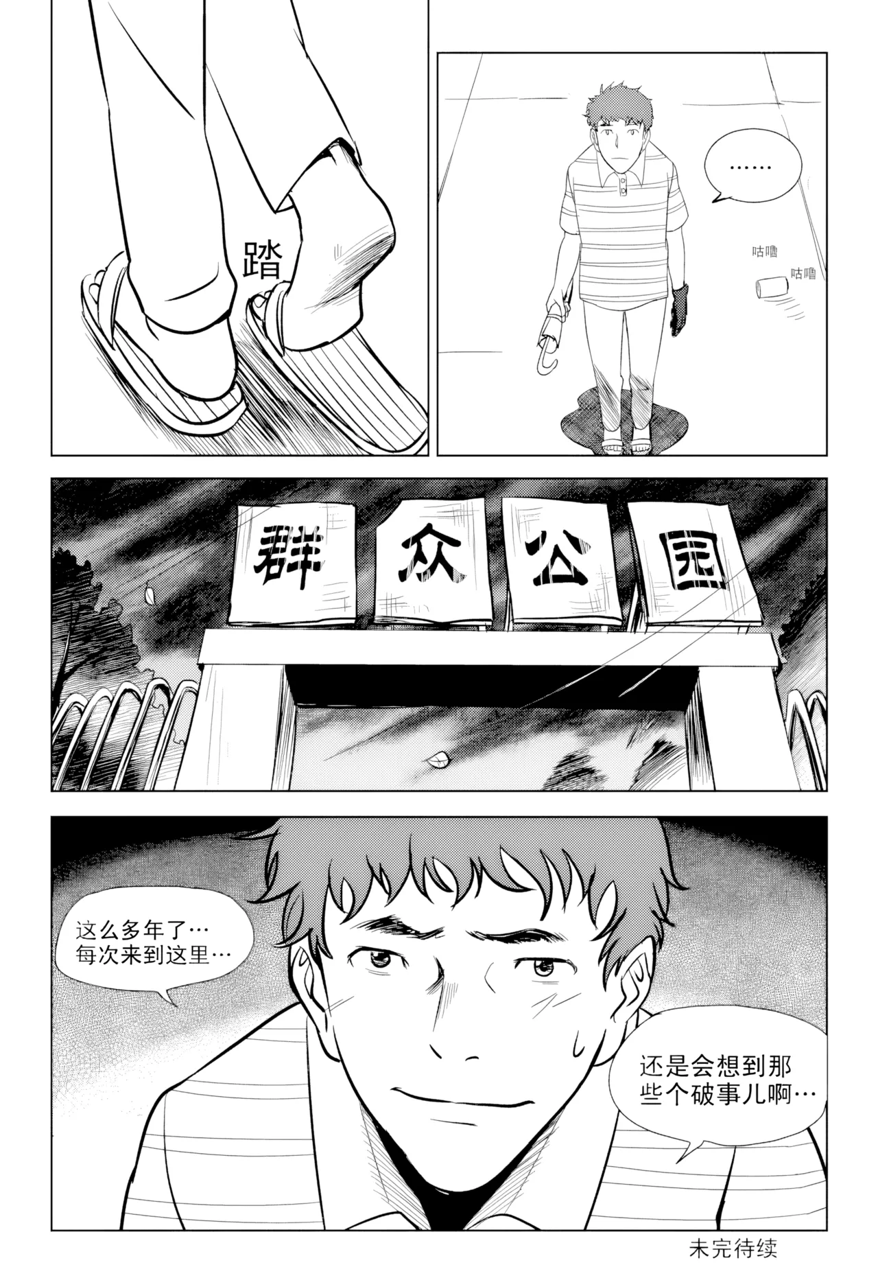 [ZCloud]Audience with Her Majesty the Queen Vol. 1 | All Hail Empress Her Majesty[Chinese] [upscaled] Page 174