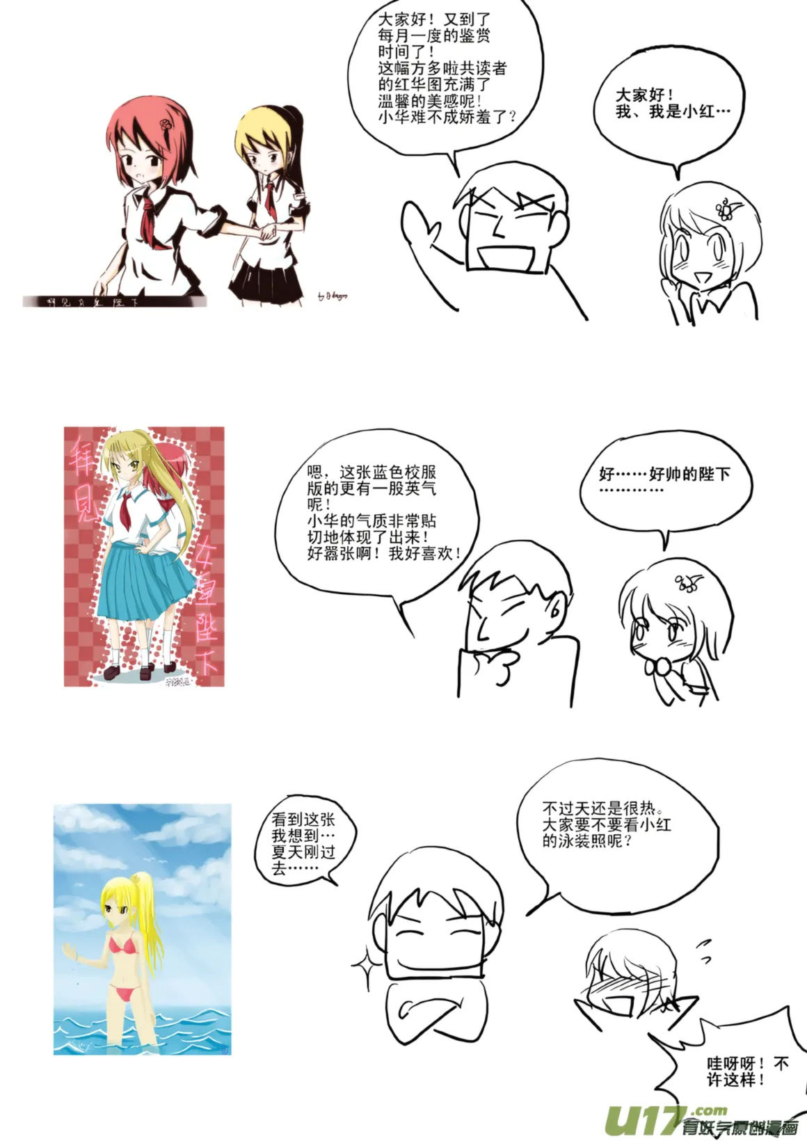 [ZCloud]Audience with Her Majesty the Queen Vol. 1 | All Hail Empress Her Majesty[Chinese] [upscaled] Page 179