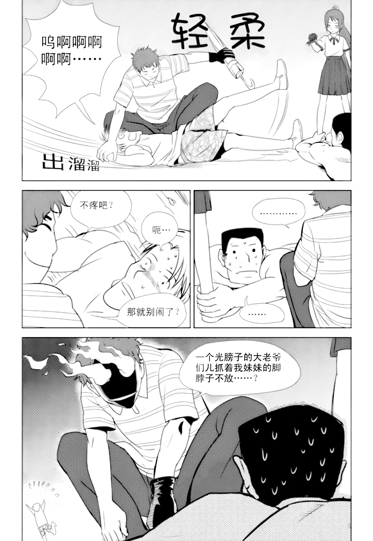 [ZCloud]Audience with Her Majesty the Queen Vol. 1 | All Hail Empress Her Majesty[Chinese] [upscaled] Page 186