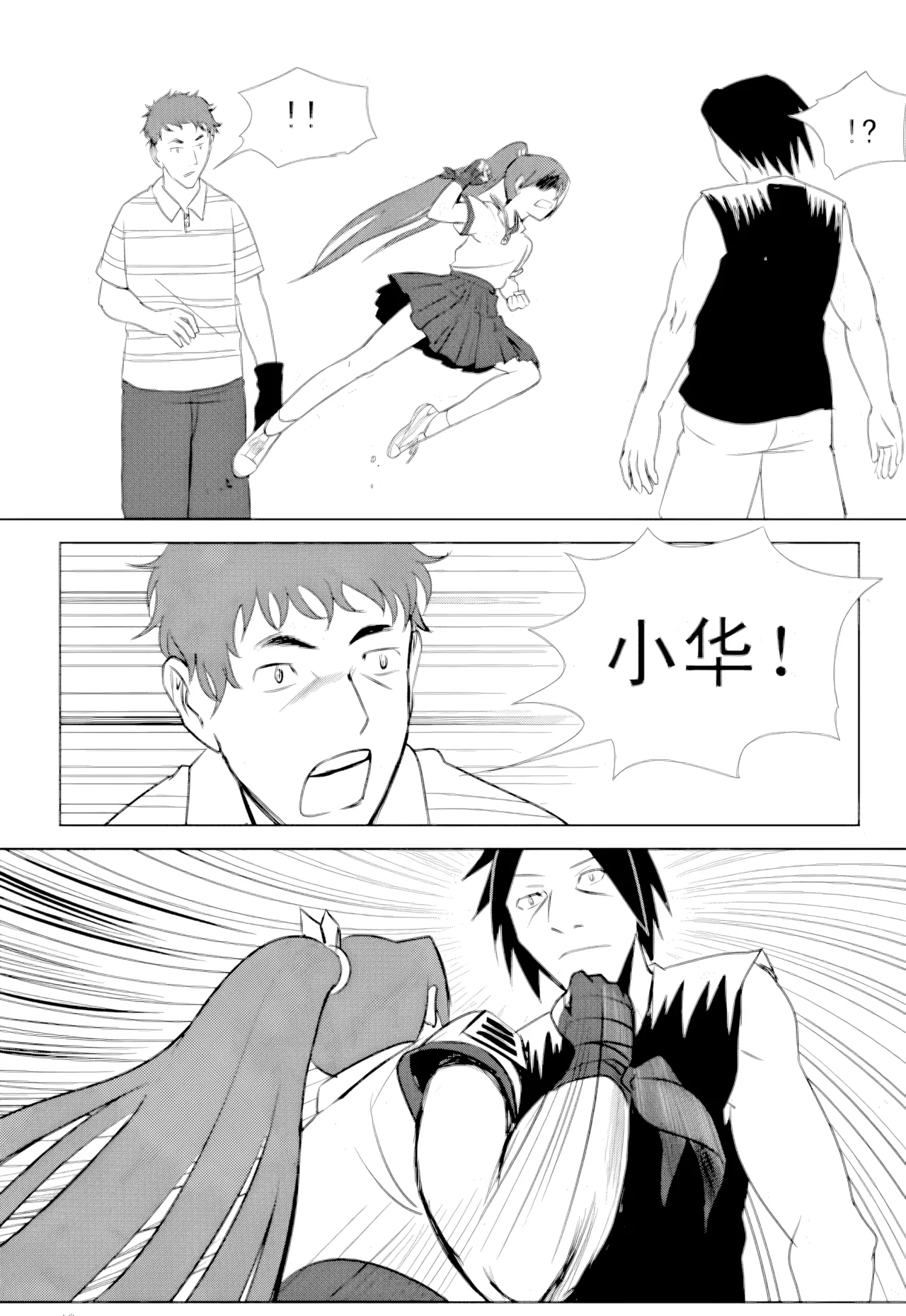 [ZCloud]Audience with Her Majesty the Queen Vol. 1 | All Hail Empress Her Majesty[Chinese] [upscaled] Page 191