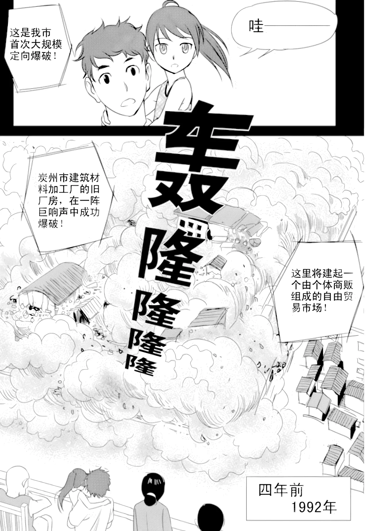 [ZCloud]Audience with Her Majesty the Queen Vol. 1 | All Hail Empress Her Majesty[Chinese] [upscaled] Page 196