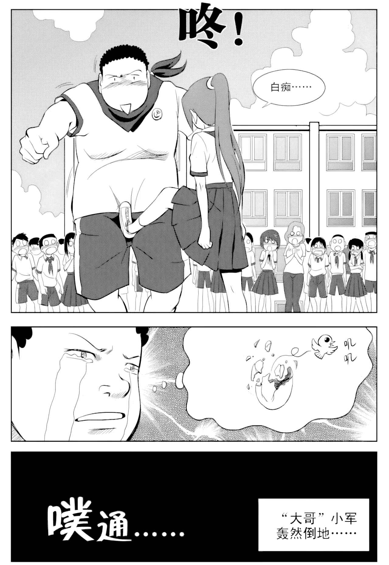 [ZCloud]Audience with Her Majesty the Queen Vol. 1 | All Hail Empress Her Majesty[Chinese] [upscaled] Page 20