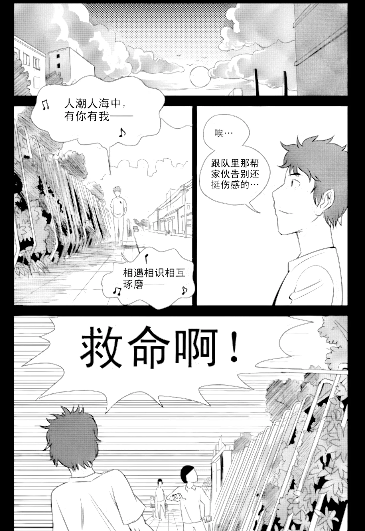 [ZCloud]Audience with Her Majesty the Queen Vol. 1 | All Hail Empress Her Majesty[Chinese] [upscaled] Page 205