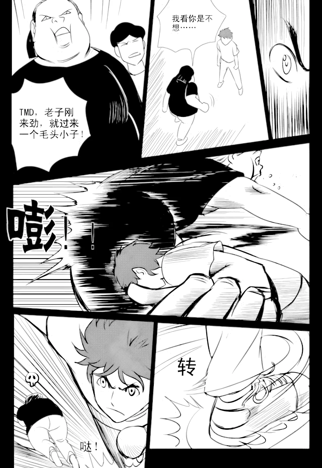 [ZCloud]Audience with Her Majesty the Queen Vol. 1 | All Hail Empress Her Majesty[Chinese] [upscaled] Page 209