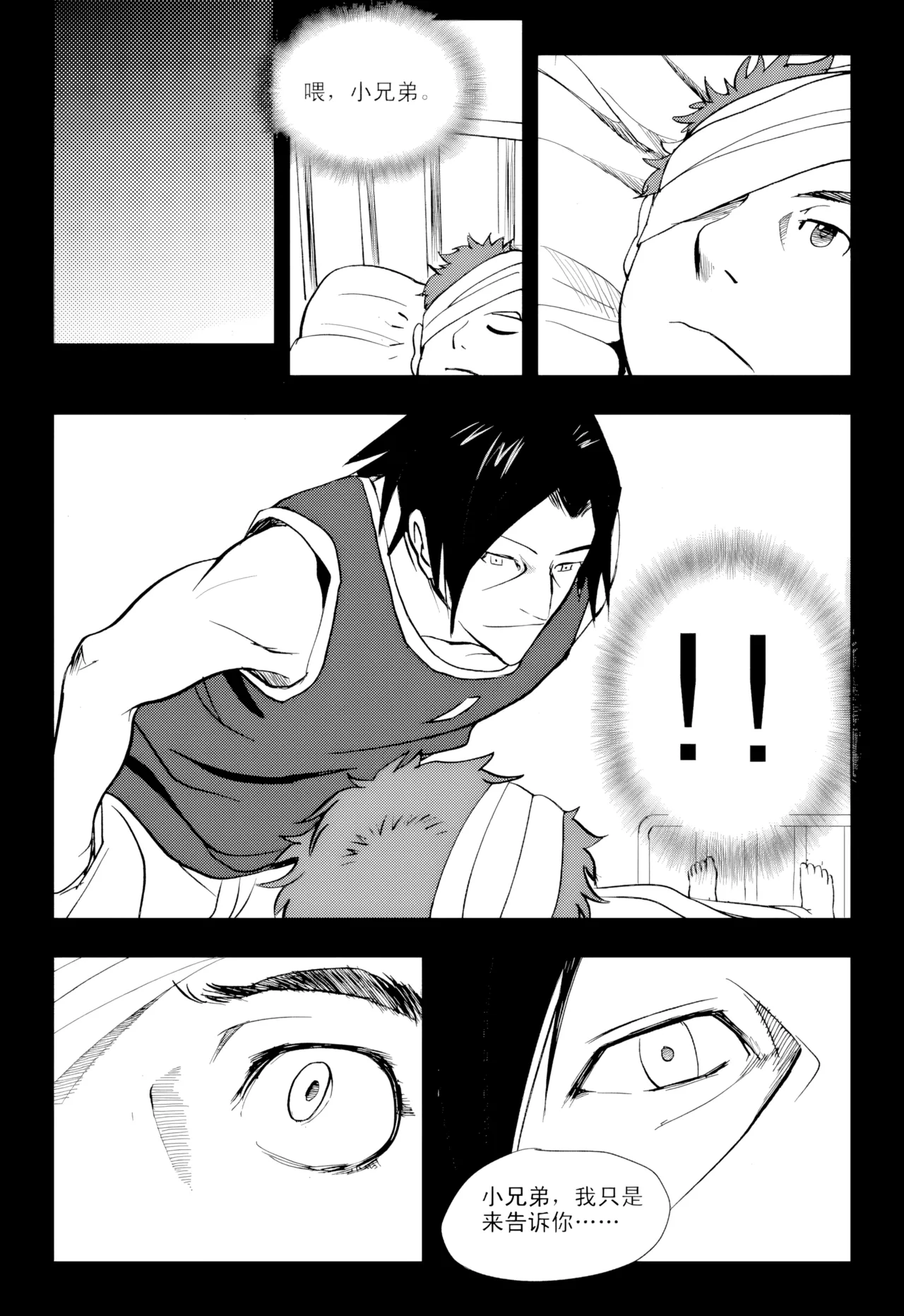 [ZCloud]Audience with Her Majesty the Queen Vol. 1 | All Hail Empress Her Majesty[Chinese] [upscaled] Page 236