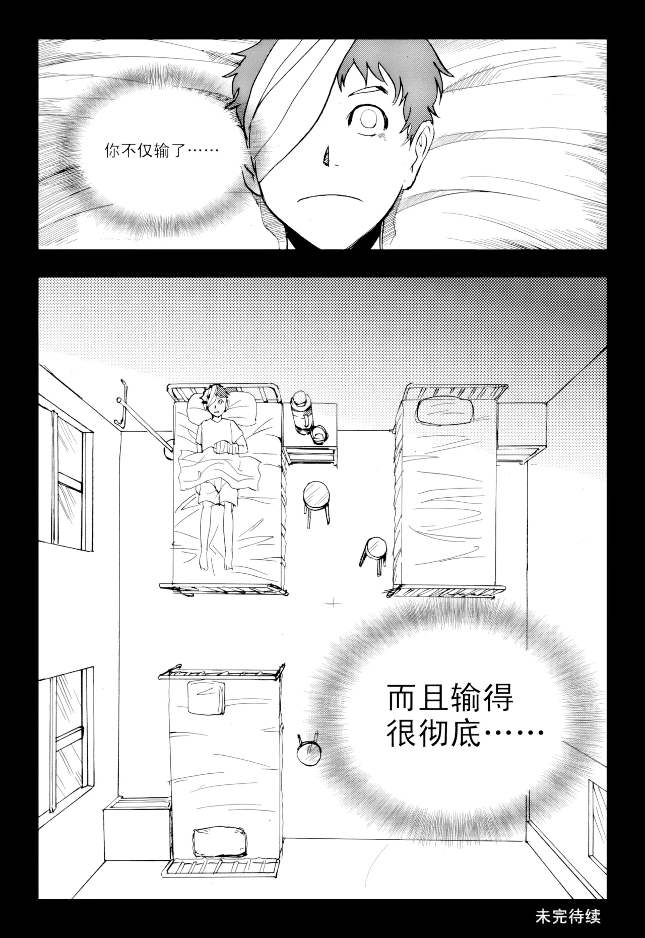 [ZCloud]Audience with Her Majesty the Queen Vol. 1 | All Hail Empress Her Majesty[Chinese] [upscaled] Page 237