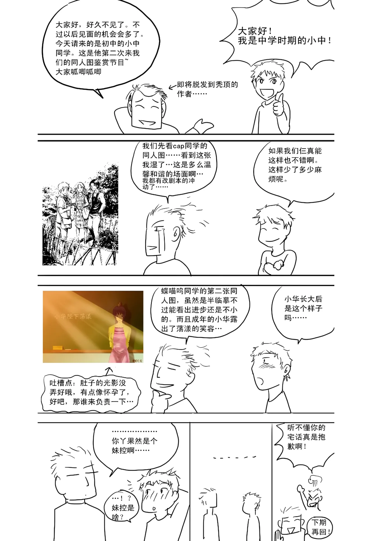 [ZCloud]Audience with Her Majesty the Queen Vol. 1 | All Hail Empress Her Majesty[Chinese] [upscaled] Page 240