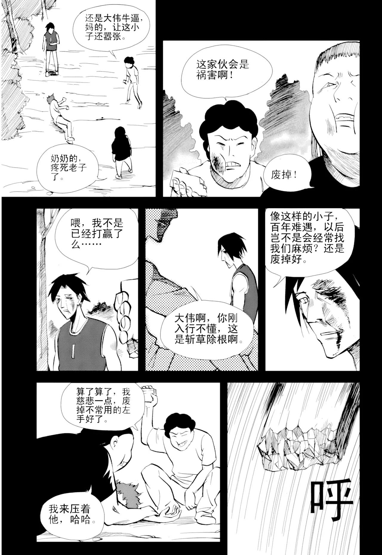 [ZCloud]Audience with Her Majesty the Queen Vol. 1 | All Hail Empress Her Majesty[Chinese] [upscaled] Page 243