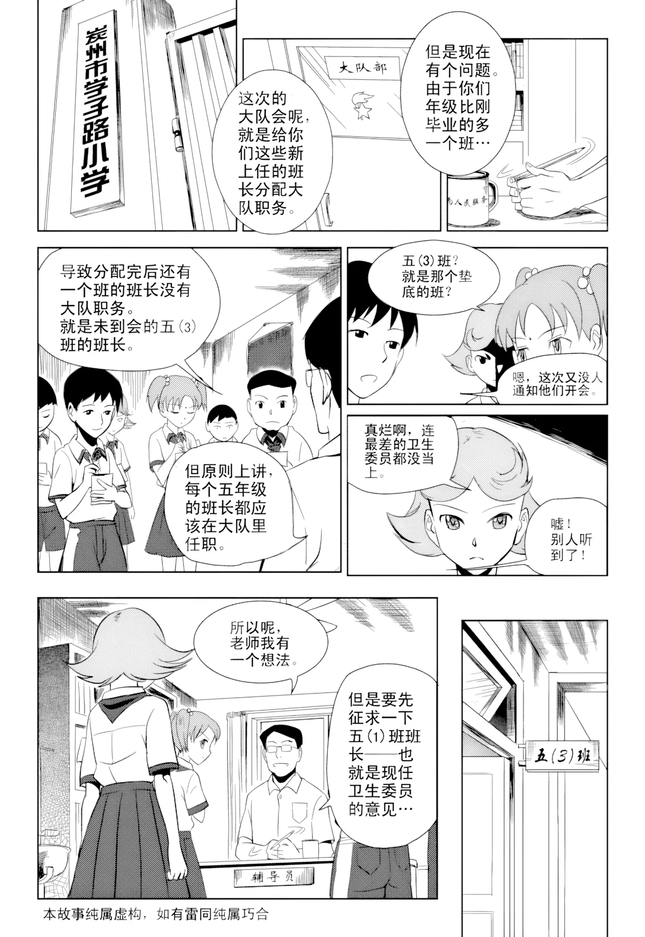 [ZCloud]Audience with Her Majesty the Queen Vol. 1 | All Hail Empress Her Majesty[Chinese] [upscaled] Page 25