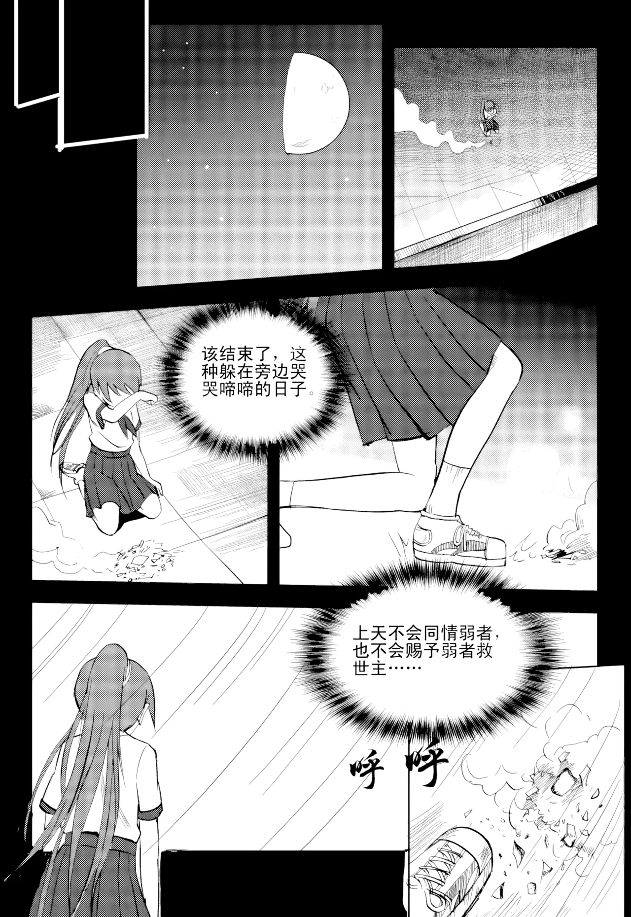 [ZCloud]Audience with Her Majesty the Queen Vol. 1 | All Hail Empress Her Majesty[Chinese] [upscaled] Page 257
