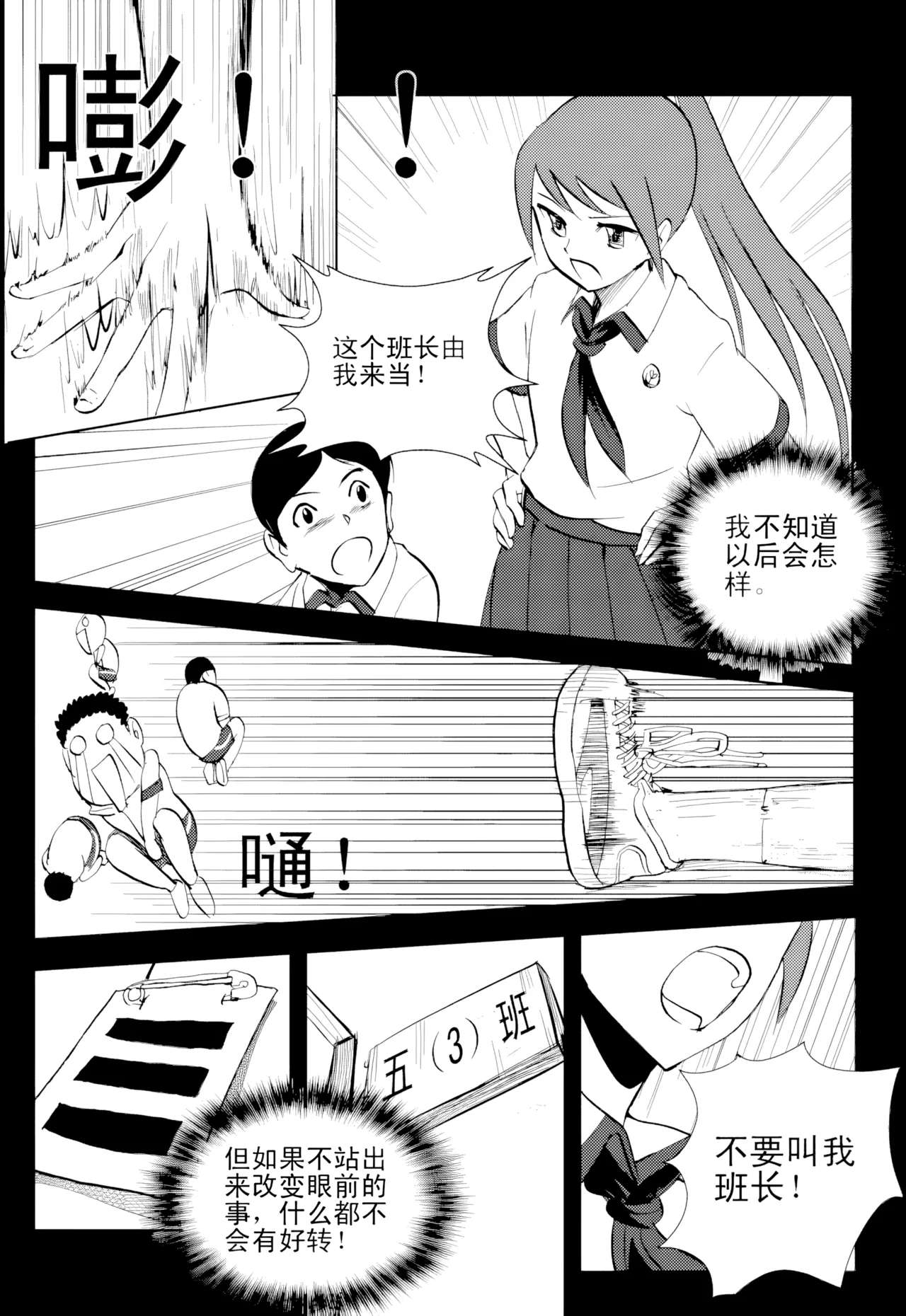 [ZCloud]Audience with Her Majesty the Queen Vol. 1 | All Hail Empress Her Majesty[Chinese] [upscaled] Page 259