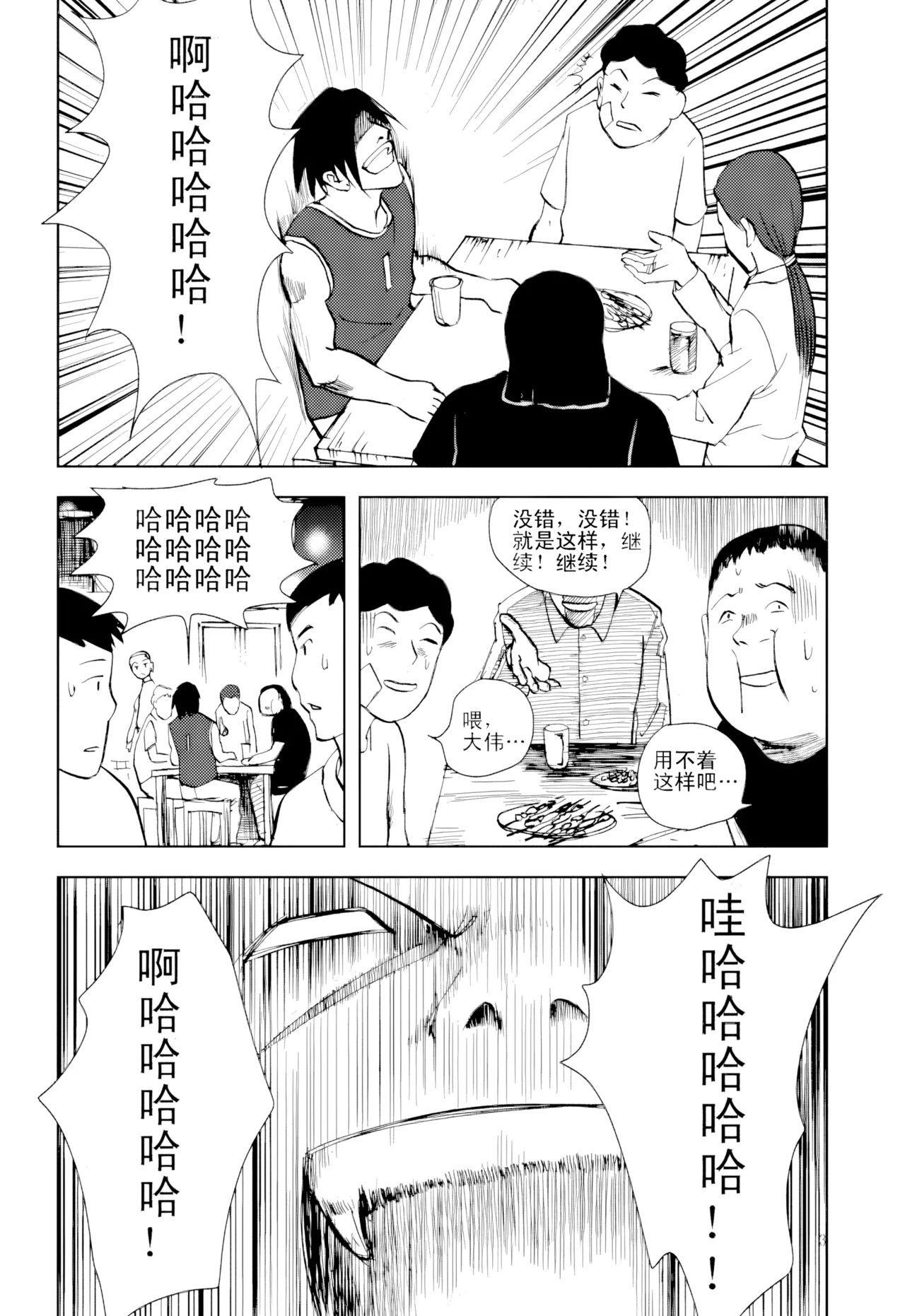 [ZCloud]Audience with Her Majesty the Queen Vol. 1 | All Hail Empress Her Majesty[Chinese] [upscaled] Page 264