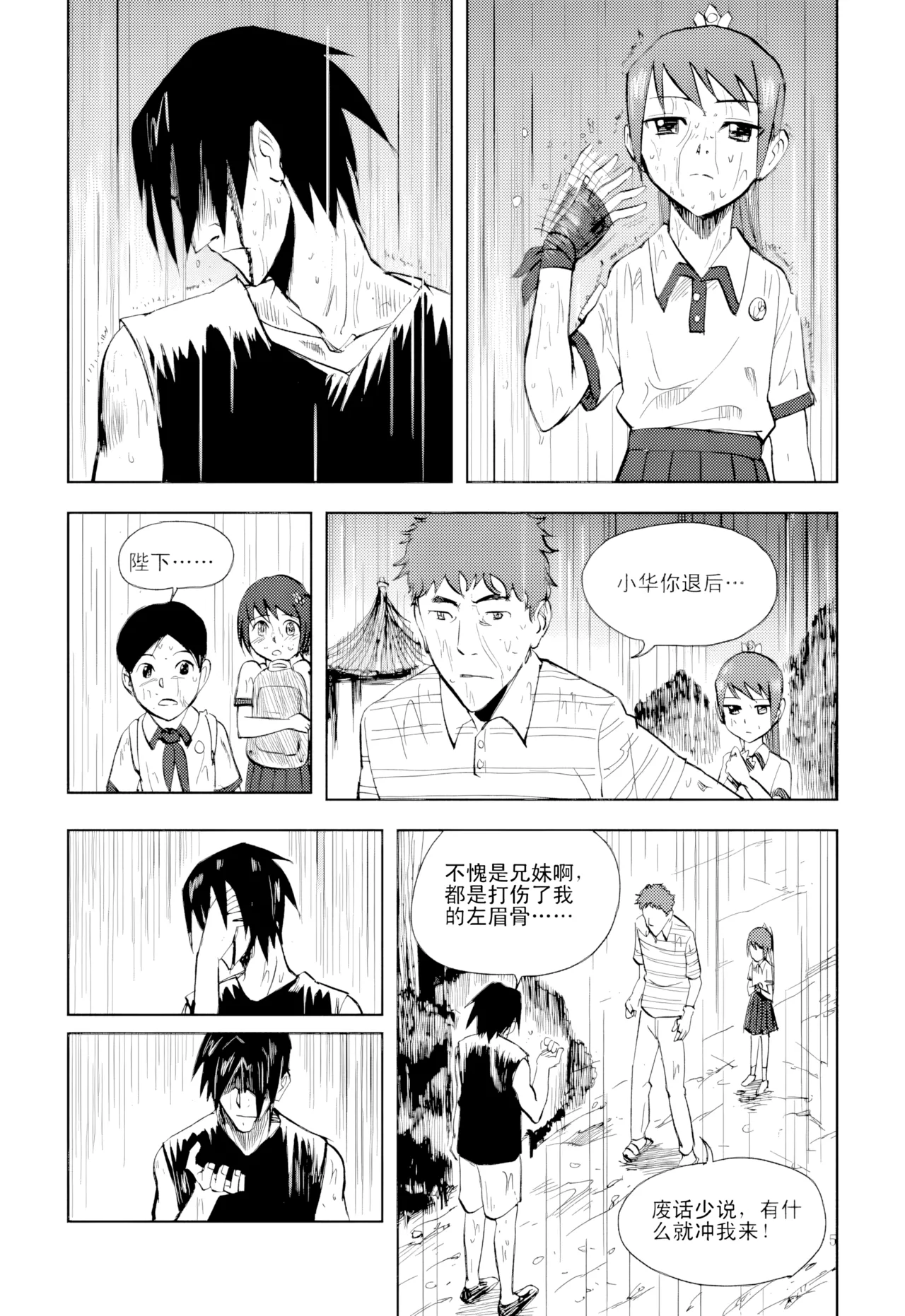 [ZCloud]Audience with Her Majesty the Queen Vol. 1 | All Hail Empress Her Majesty[Chinese] [upscaled] Page 266