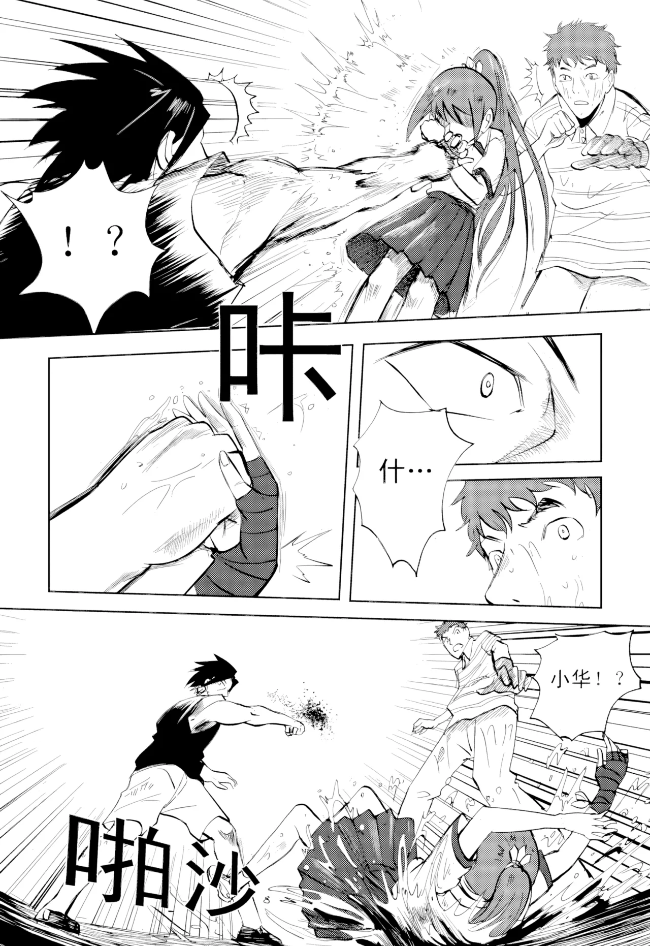 [ZCloud]Audience with Her Majesty the Queen Vol. 1 | All Hail Empress Her Majesty[Chinese] [upscaled] Page 268