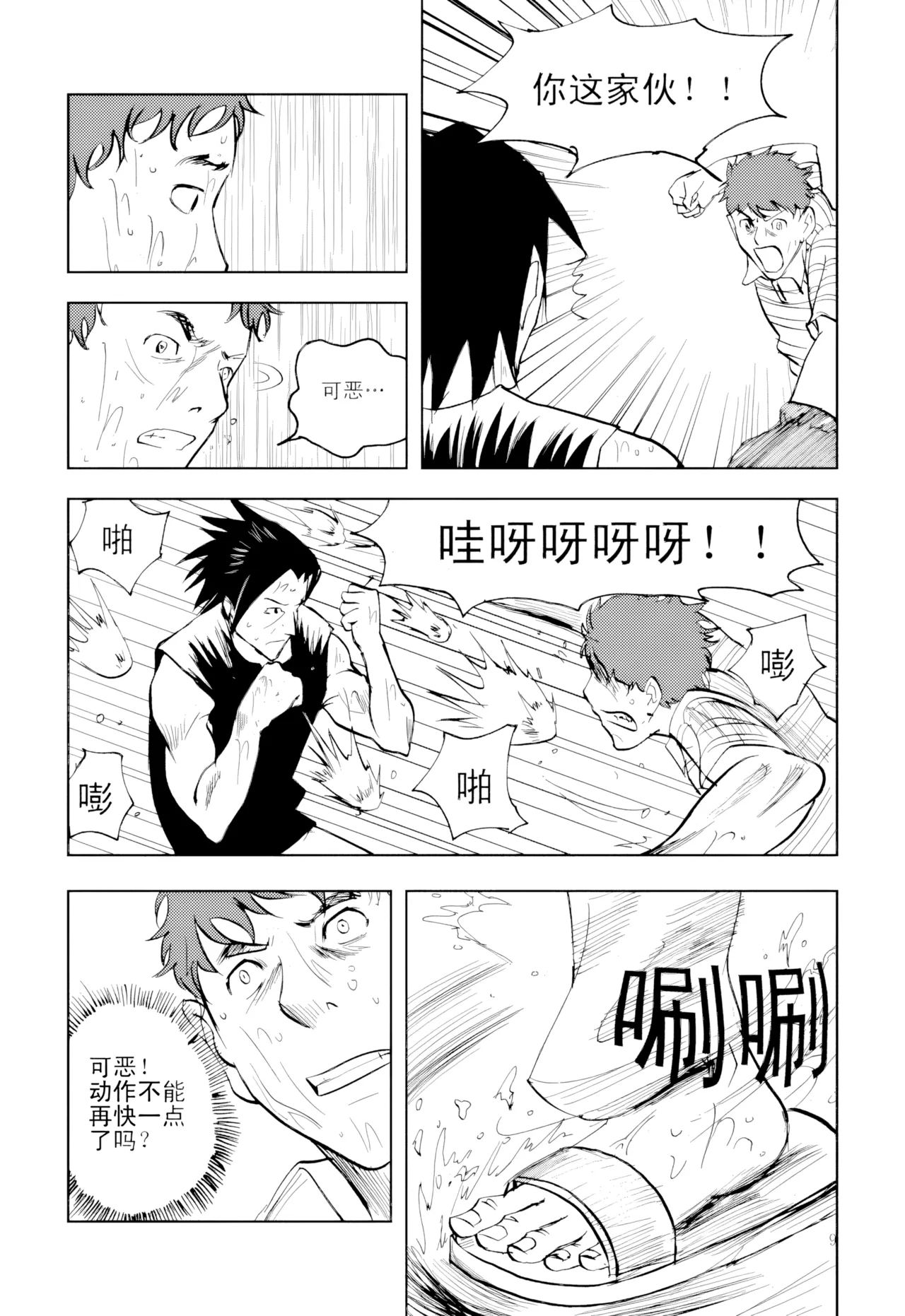 [ZCloud]Audience with Her Majesty the Queen Vol. 1 | All Hail Empress Her Majesty[Chinese] [upscaled] Page 270