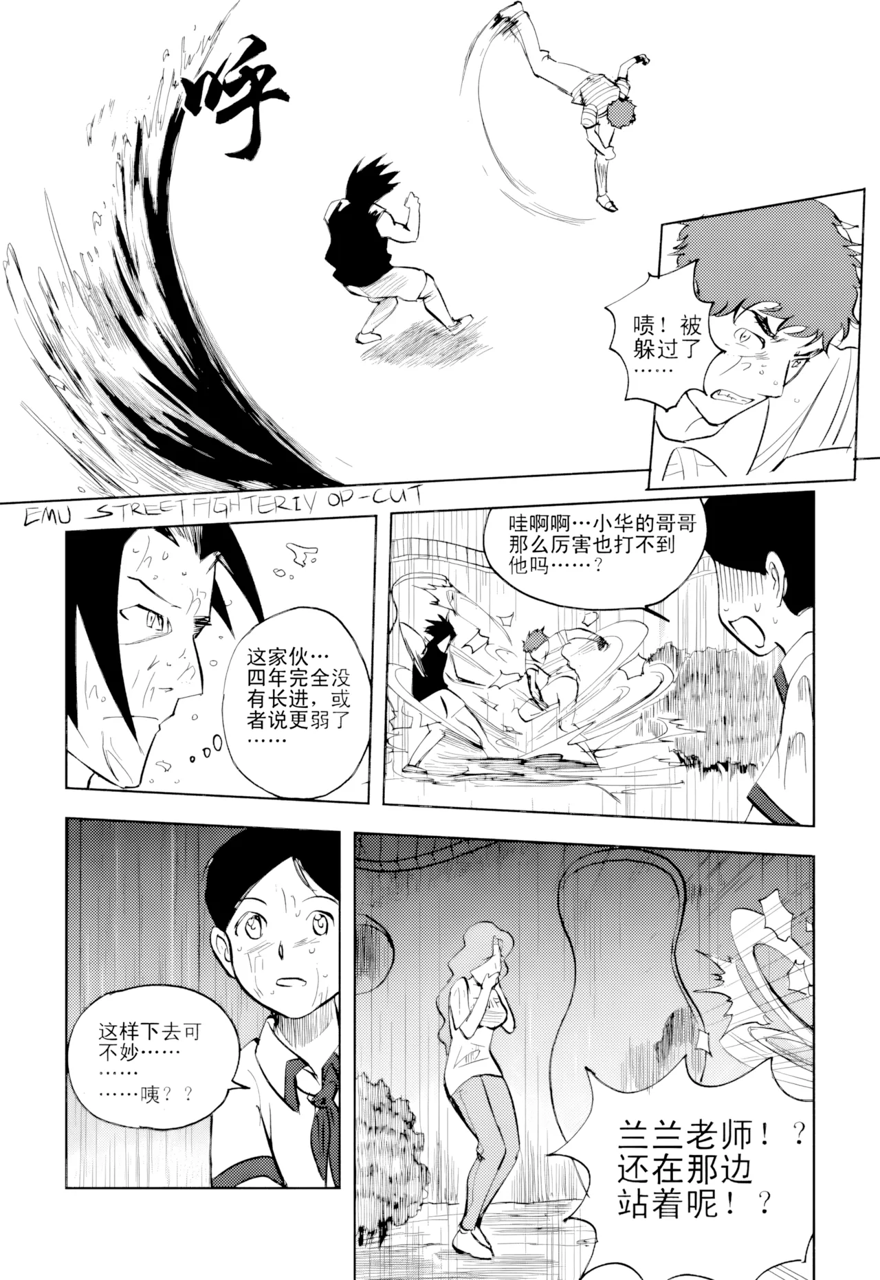 [ZCloud]Audience with Her Majesty the Queen Vol. 1 | All Hail Empress Her Majesty[Chinese] [upscaled] Page 271