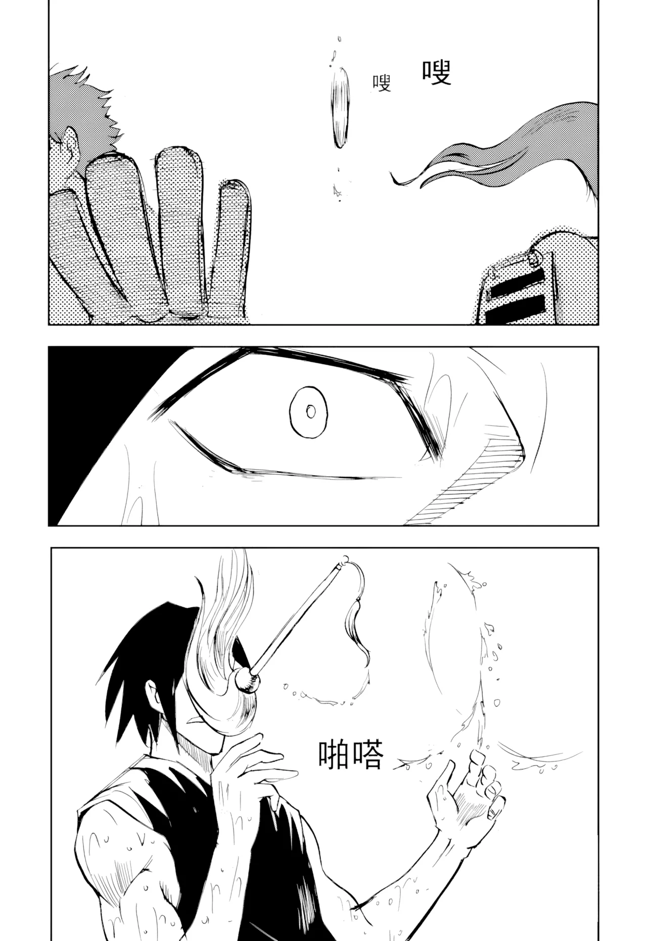 [ZCloud]Audience with Her Majesty the Queen Vol. 1 | All Hail Empress Her Majesty[Chinese] [upscaled] Page 288