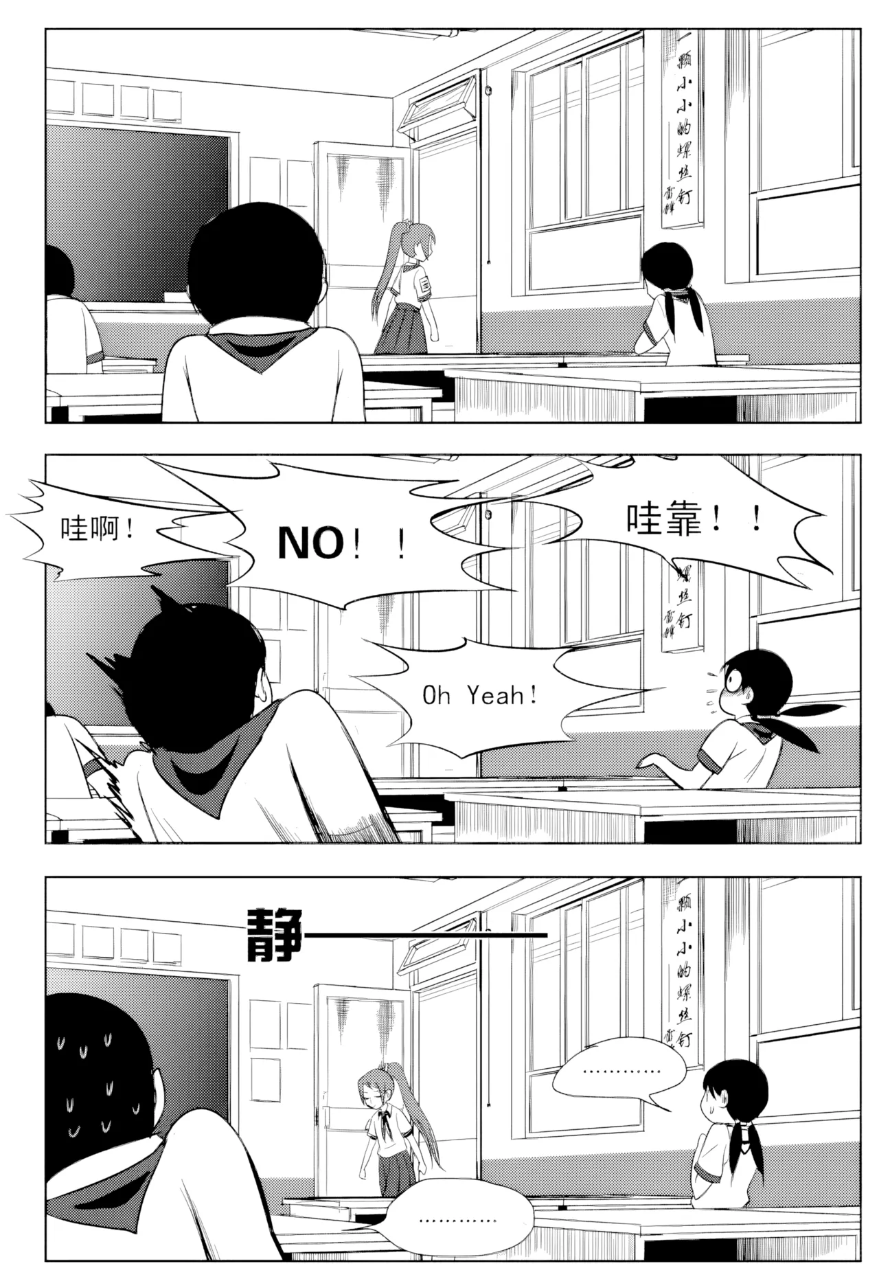 [ZCloud]Audience with Her Majesty the Queen Vol. 1 | All Hail Empress Her Majesty[Chinese] [upscaled] Page 29