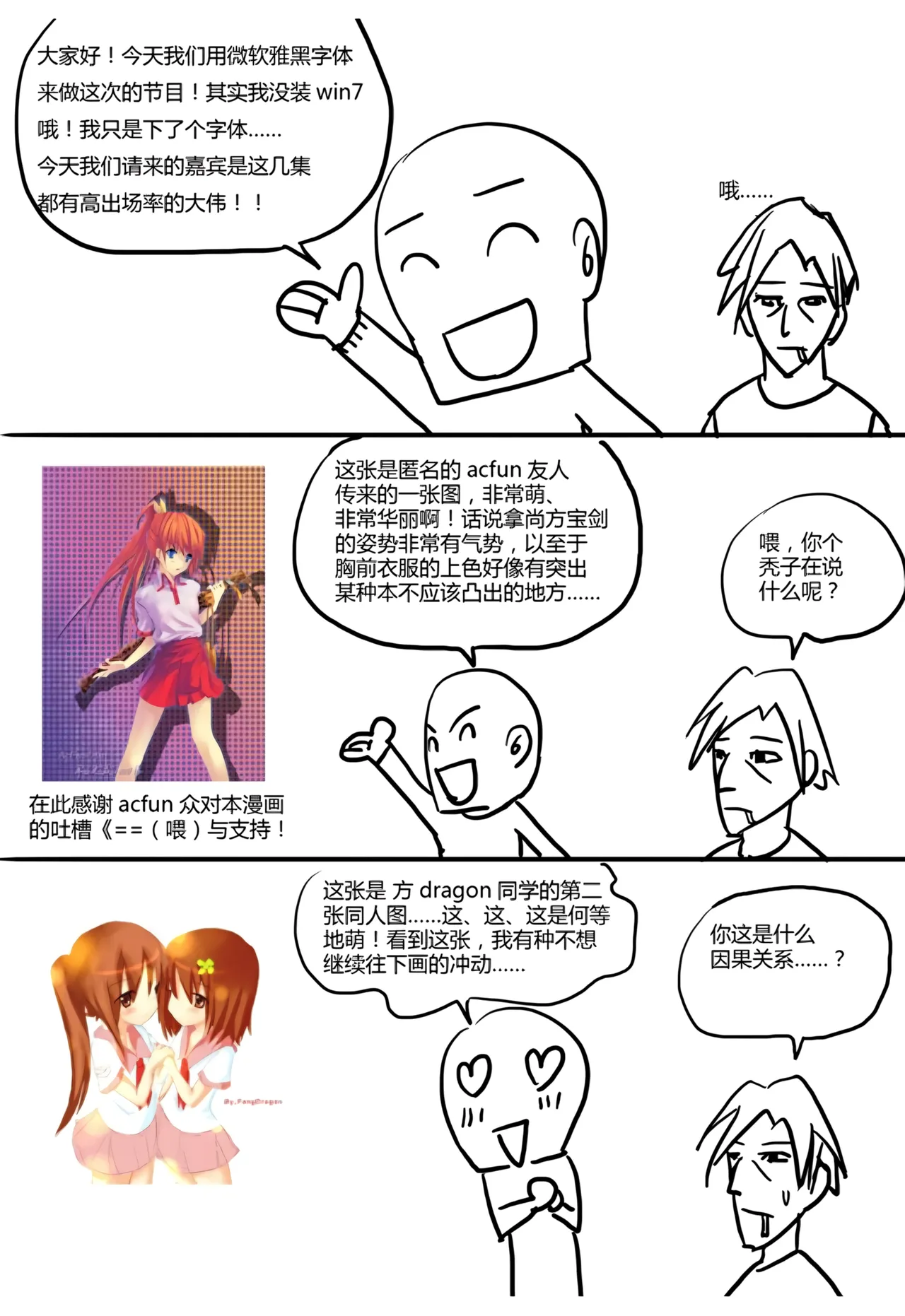 [ZCloud]Audience with Her Majesty the Queen Vol. 1 | All Hail Empress Her Majesty[Chinese] [upscaled] Page 302