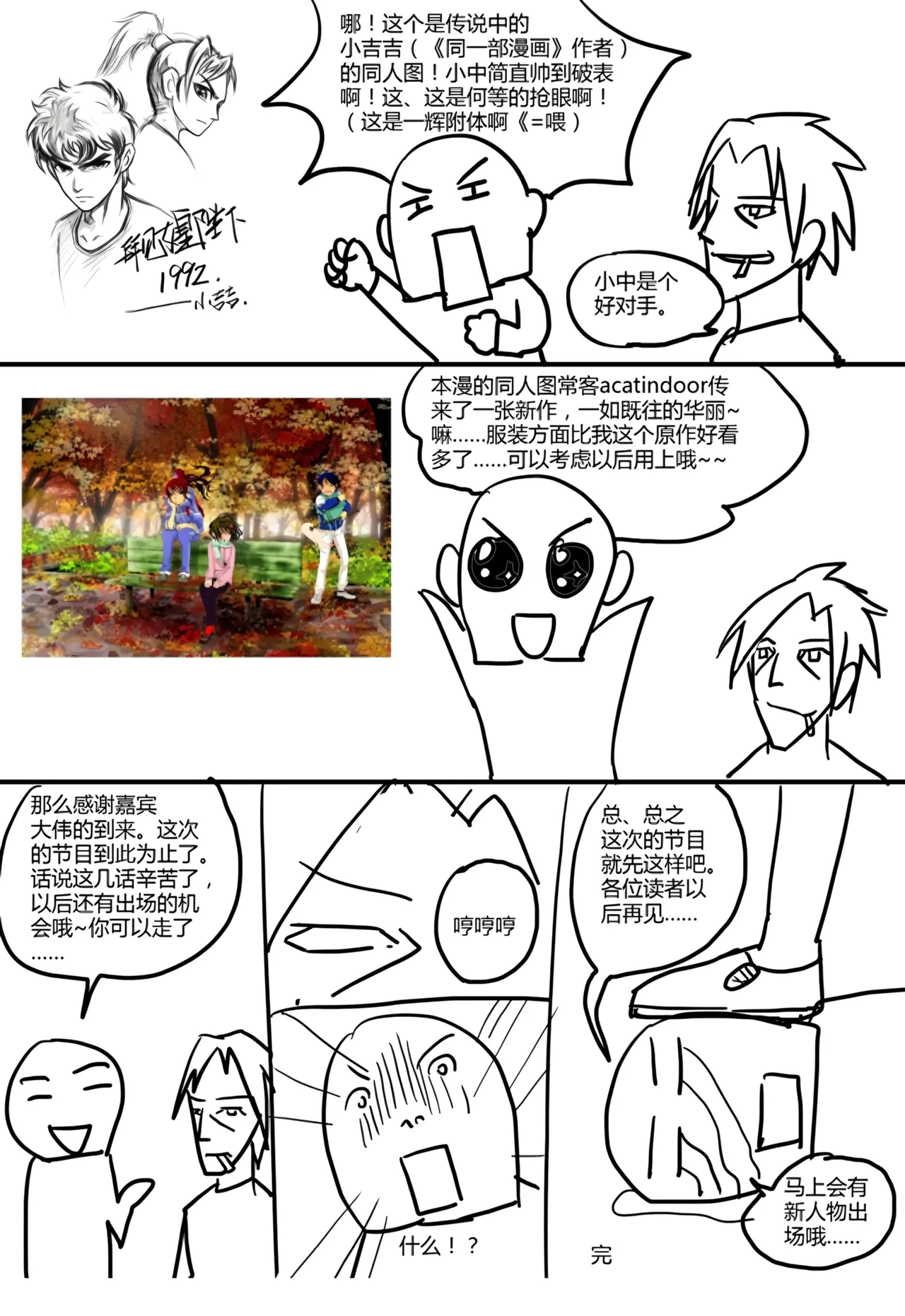 [ZCloud]Audience with Her Majesty the Queen Vol. 1 | All Hail Empress Her Majesty[Chinese] [upscaled] Page 303