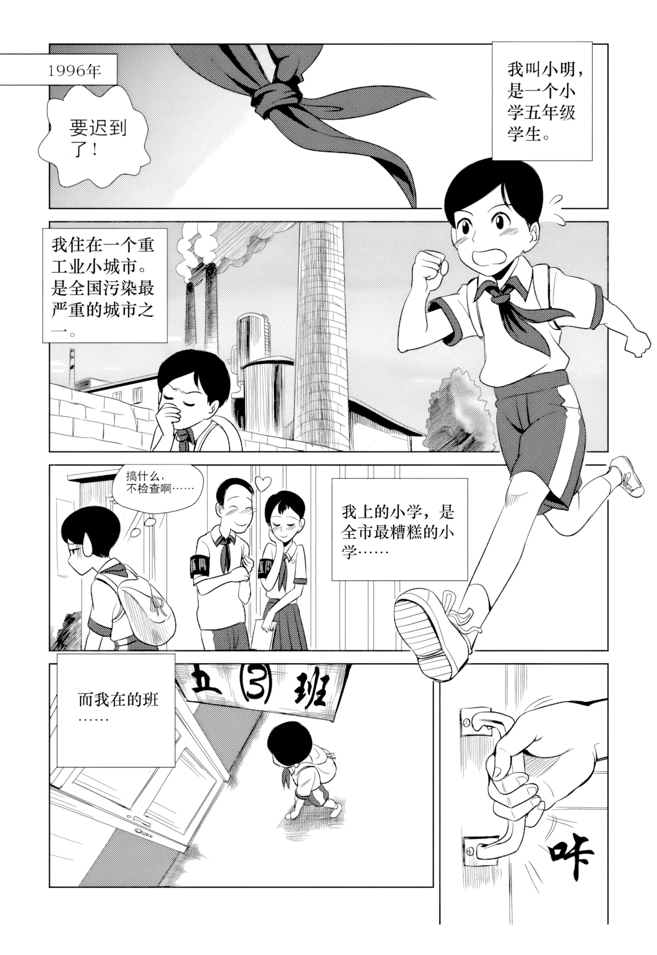 [ZCloud]Audience with Her Majesty the Queen Vol. 1 | All Hail Empress Her Majesty[Chinese] [upscaled] Page 4