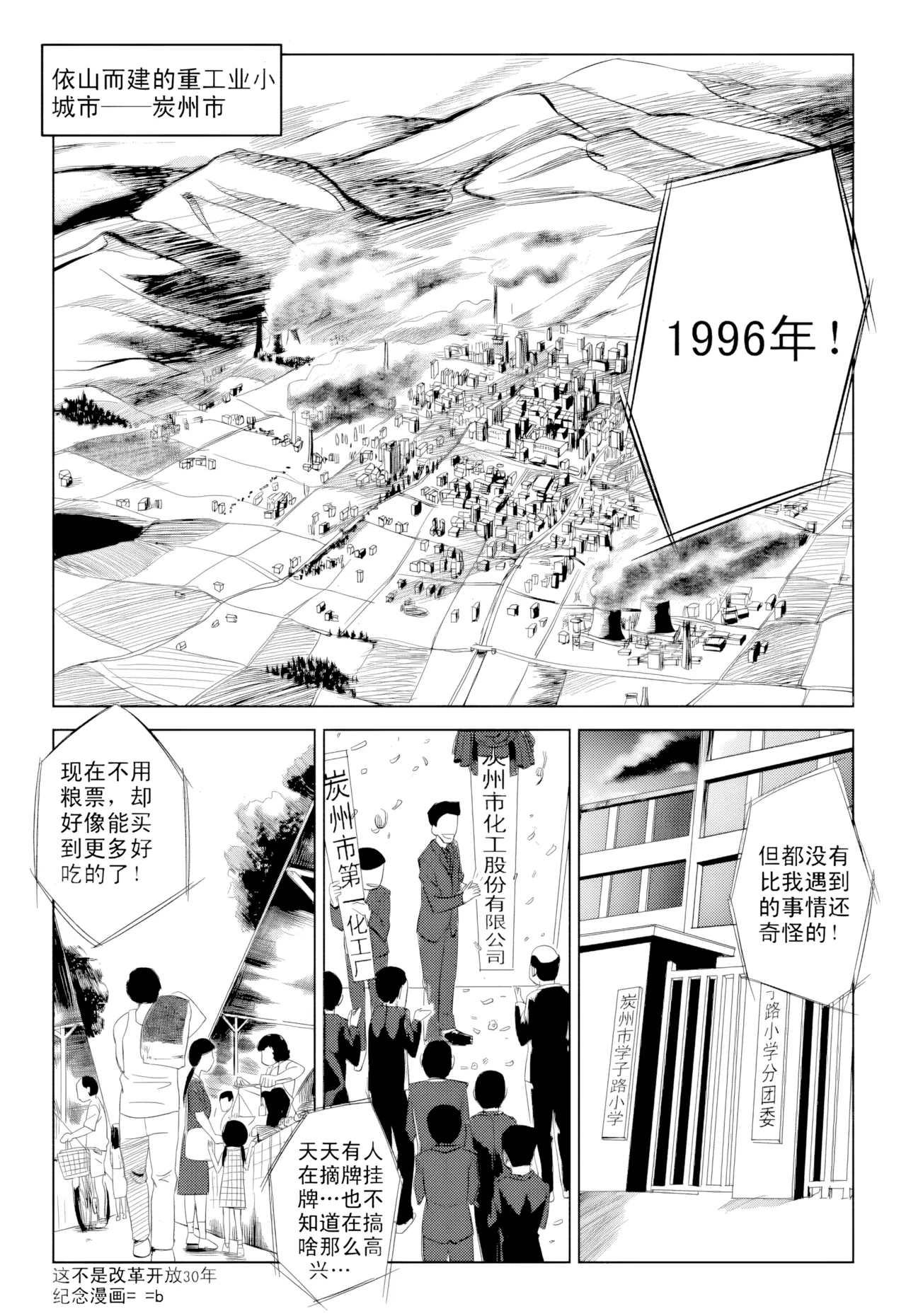 [ZCloud]Audience with Her Majesty the Queen Vol. 1 | All Hail Empress Her Majesty[Chinese] [upscaled] Page 43