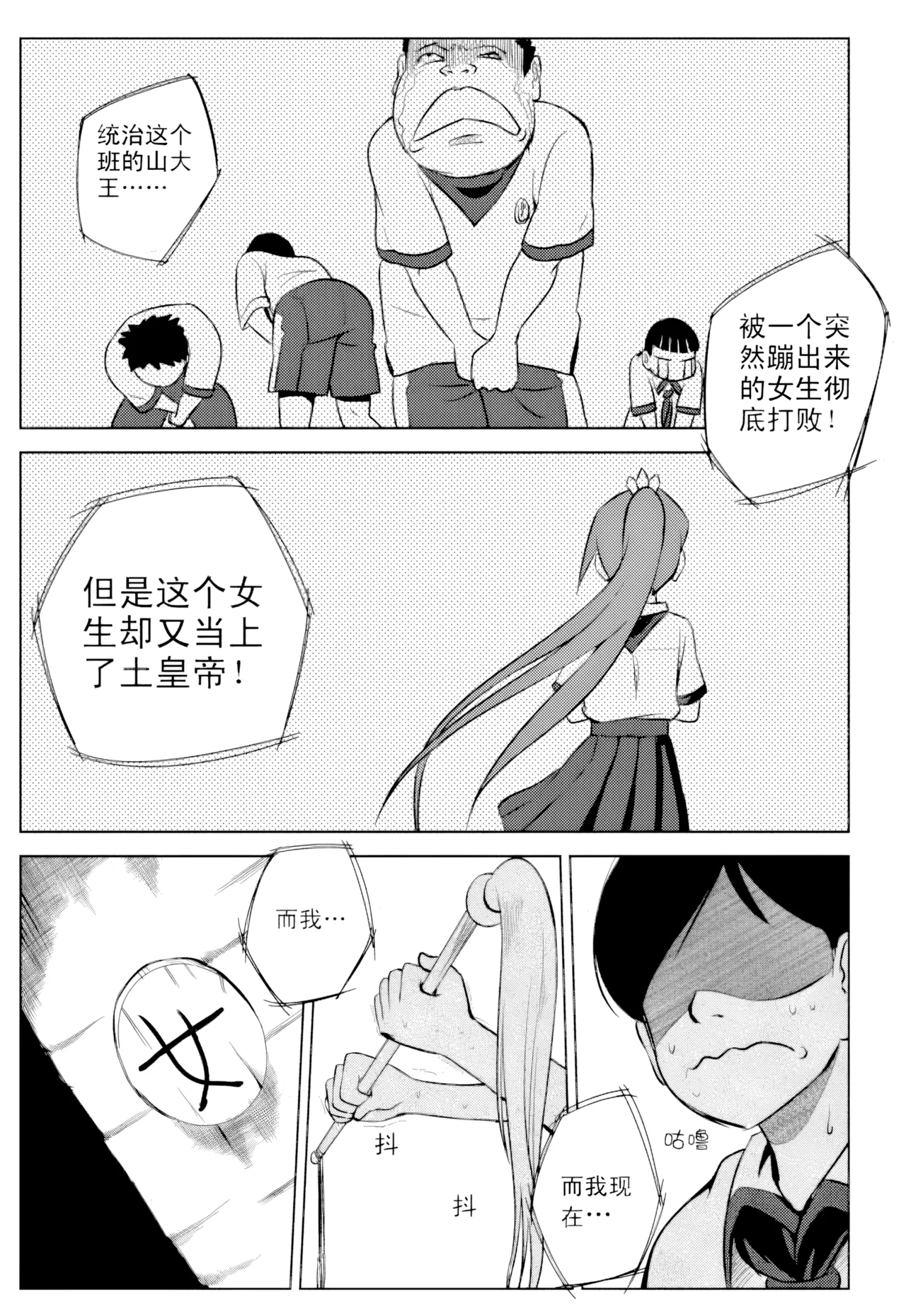 [ZCloud]Audience with Her Majesty the Queen Vol. 1 | All Hail Empress Her Majesty[Chinese] [upscaled] Page 44