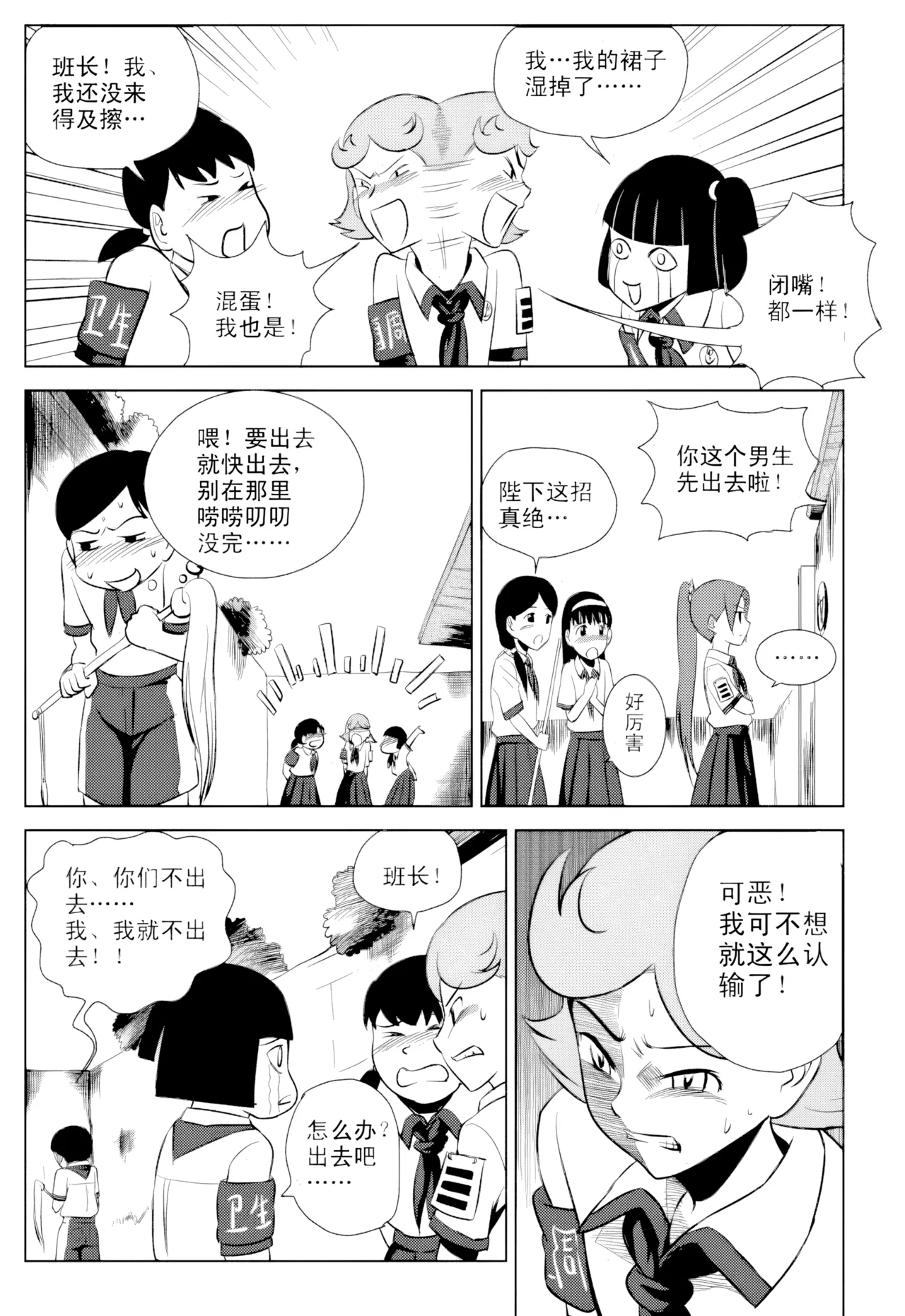 [ZCloud]Audience with Her Majesty the Queen Vol. 1 | All Hail Empress Her Majesty[Chinese] [upscaled] Page 46