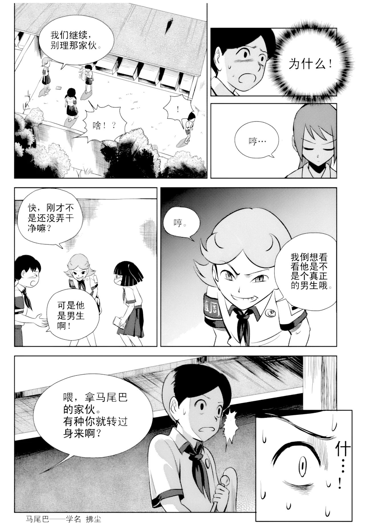 [ZCloud]Audience with Her Majesty the Queen Vol. 1 | All Hail Empress Her Majesty[Chinese] [upscaled] Page 48