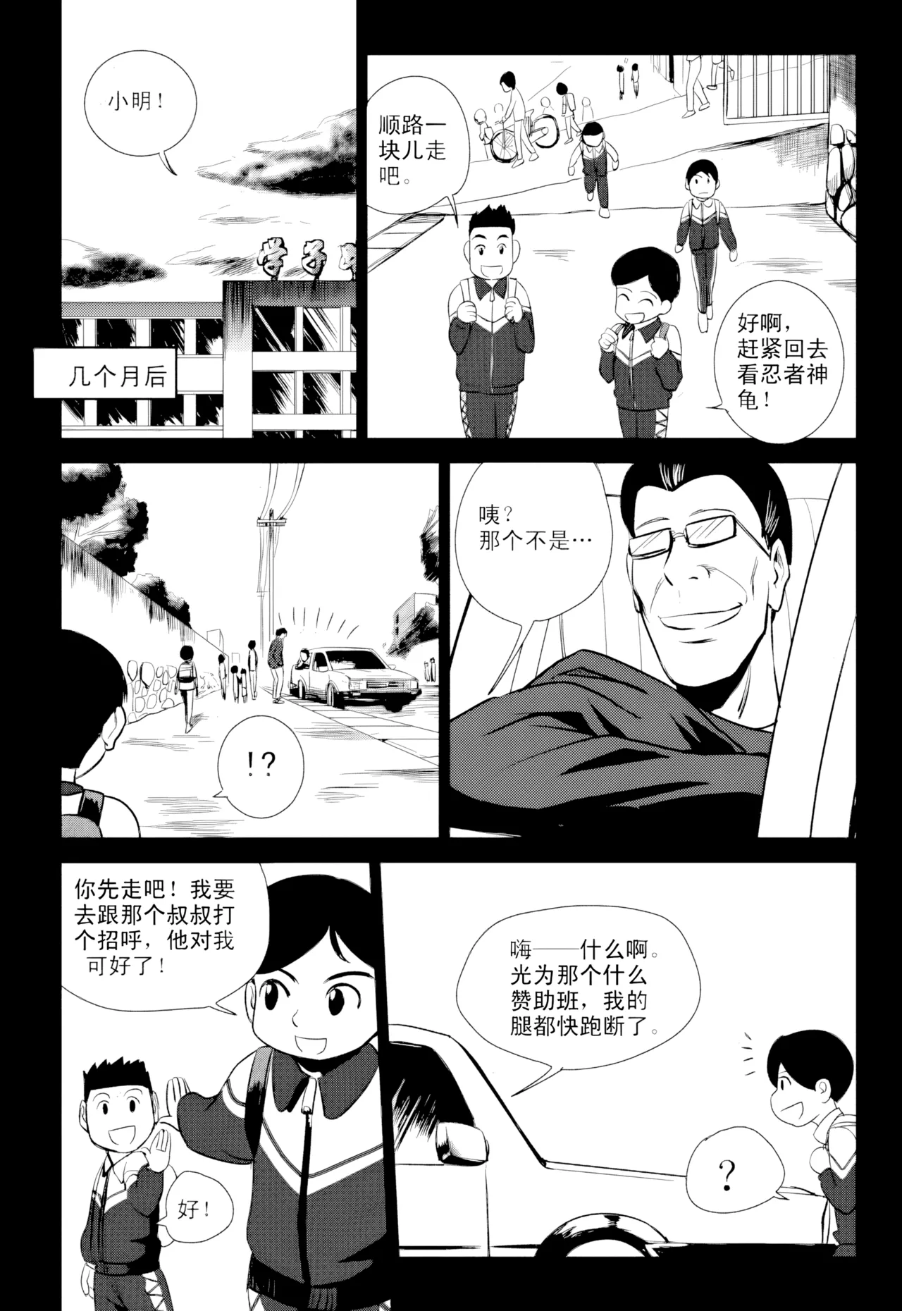 [ZCloud]Audience with Her Majesty the Queen Vol. 1 | All Hail Empress Her Majesty[Chinese] [upscaled] Page 53