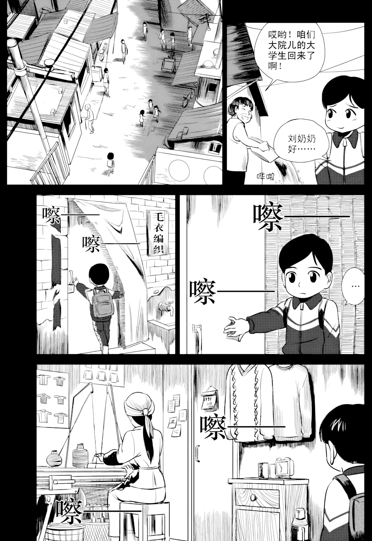 [ZCloud]Audience with Her Majesty the Queen Vol. 1 | All Hail Empress Her Majesty[Chinese] [upscaled] Page 55