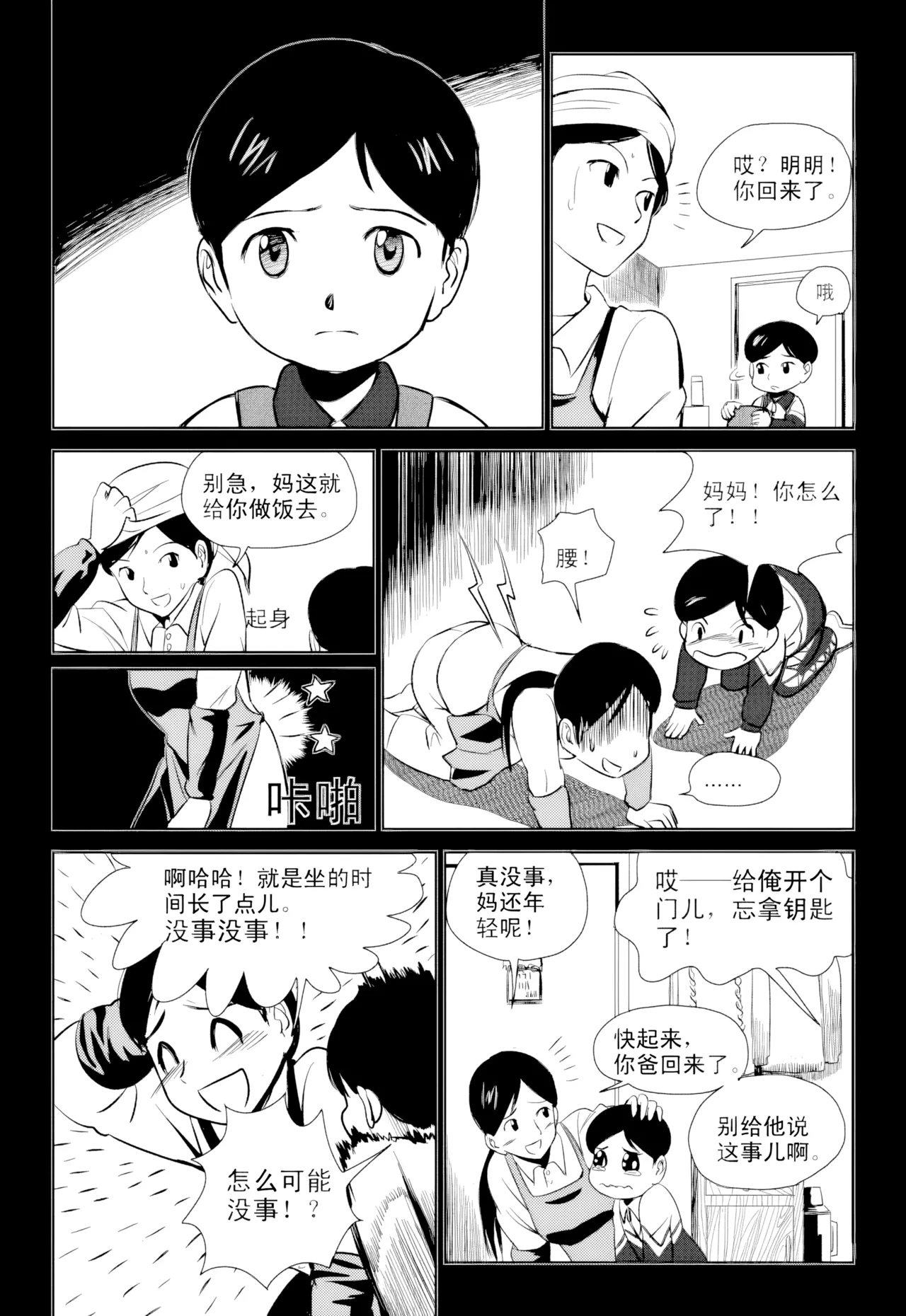[ZCloud]Audience with Her Majesty the Queen Vol. 1 | All Hail Empress Her Majesty[Chinese] [upscaled] Page 56